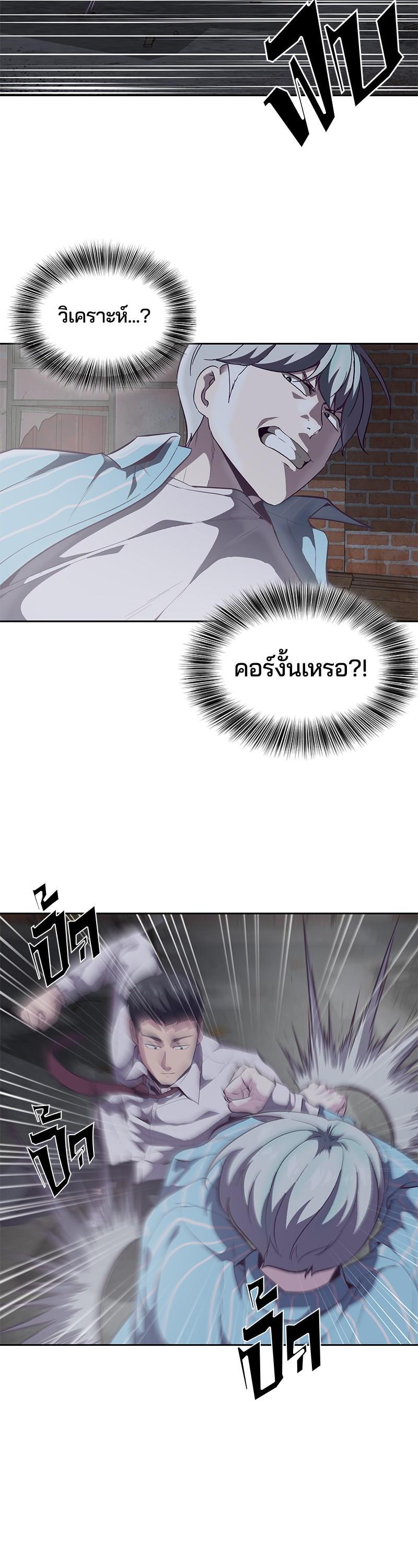 Manga-lc-com อ่านมังงะ อ่านการ์ตูน ออนไลน์ ฟรี The Boy of Death ตอนที่ 1 2 3 4 5 6 7 8 9 10 11 12 13 14 ฟรี ไม่มีโฆษณา Manga-lc - อ่าน มังงะ อ่าน การ์ตูน ออนไลน์ อ่านมังงะ ฟรี