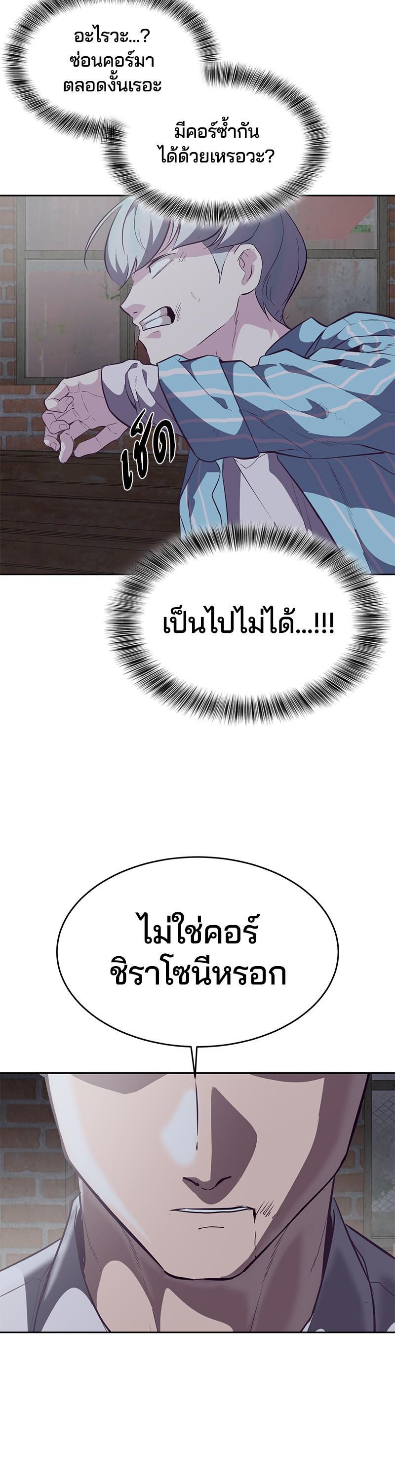 Manga-lc-com อ่านมังงะ อ่านการ์ตูน ออนไลน์ ฟรี The Boy of Death ตอนที่ 1 2 3 4 5 6 7 8 9 10 11 12 13 14 ฟรี ไม่มีโฆษณา Manga-lc - อ่าน มังงะ อ่าน การ์ตูน ออนไลน์ อ่านมังงะ ฟรี