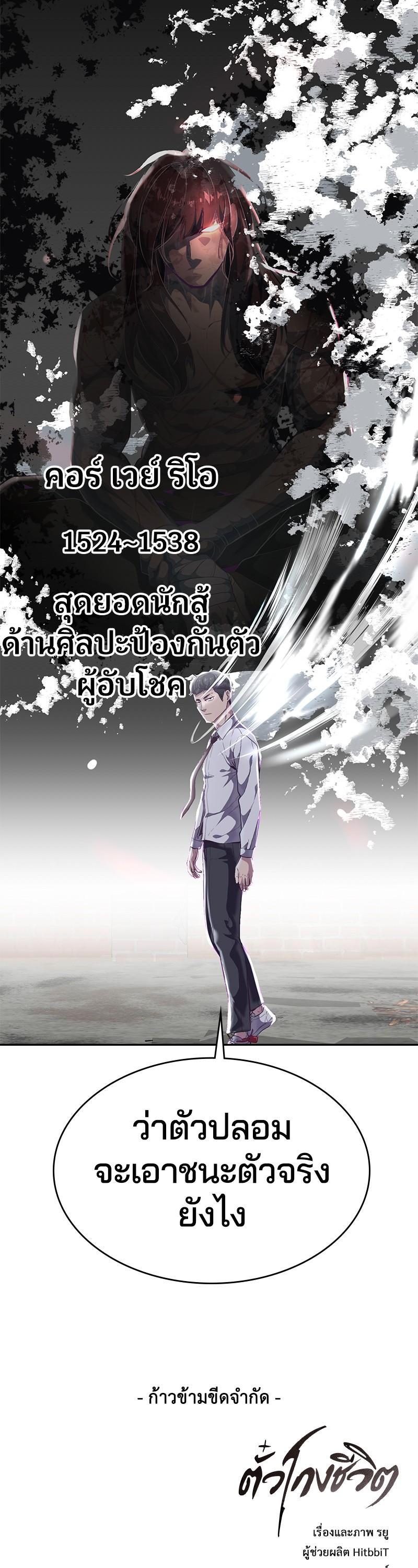 Manga-lc-com อ่านมังงะ อ่านการ์ตูน ออนไลน์ ฟรี The Boy of Death ตอนที่ 1 2 3 4 5 6 7 8 9 10 11 12 13 14 ฟรี ไม่มีโฆษณา Manga-lc - อ่าน มังงะ อ่าน การ์ตูน ออนไลน์ อ่านมังงะ ฟรี