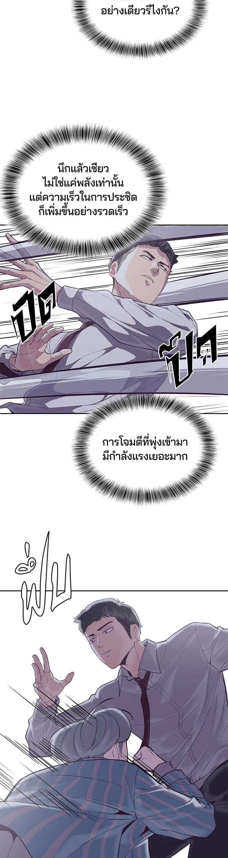 Manga-lc-com อ่านมังงะ อ่านการ์ตูน ออนไลน์ ฟรี The Boy of Death ตอนที่ 1 2 3 4 5 6 7 8 9 10 11 12 13 14 ฟรี ไม่มีโฆษณา Manga-lc - อ่าน มังงะ อ่าน การ์ตูน ออนไลน์ อ่านมังงะ ฟรี