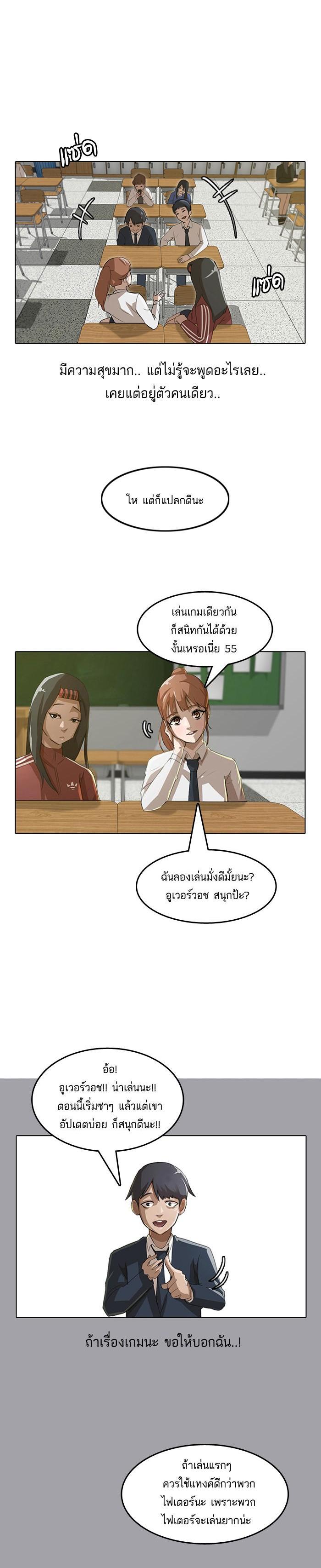 Manga-lc-com อ่านมังงะ อ่านการ์ตูน ออนไลน์ ฟรี Random Chat สาวจากแรนดอมแชต ตอนที่ 1 2 3 4 5 6 7 8 9 10 11 12 13 14 ฟรี ไม่มีโฆษณา Manga-lc - อ่าน มังงะ อ่าน การ์ตูน ออนไลน์ อ่านมังงะ ฟรี
