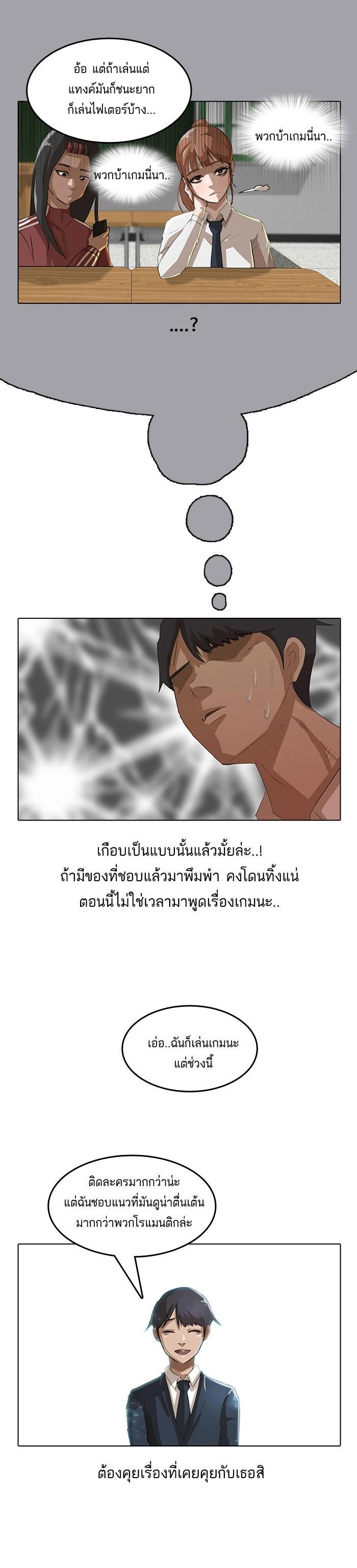 Manga-lc-com อ่านมังงะ อ่านการ์ตูน ออนไลน์ ฟรี Random Chat สาวจากแรนดอมแชต ตอนที่ 1 2 3 4 5 6 7 8 9 10 11 12 13 14 ฟรี ไม่มีโฆษณา Manga-lc - อ่าน มังงะ อ่าน การ์ตูน ออนไลน์ อ่านมังงะ ฟรี