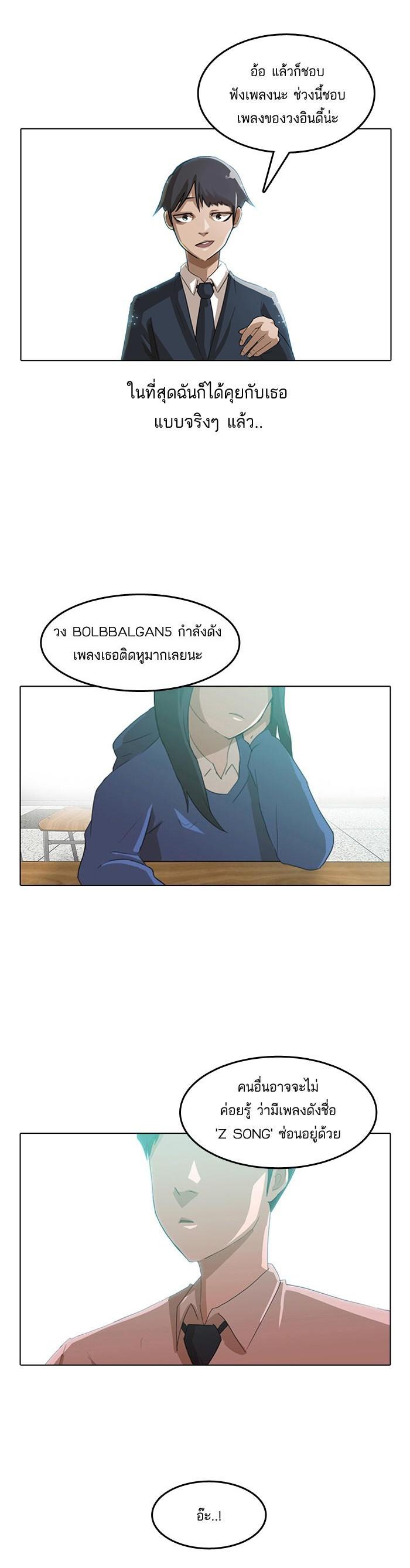 Manga-lc-com อ่านมังงะ อ่านการ์ตูน ออนไลน์ ฟรี Random Chat สาวจากแรนดอมแชต ตอนที่ 1 2 3 4 5 6 7 8 9 10 11 12 13 14 ฟรี ไม่มีโฆษณา Manga-lc - อ่าน มังงะ อ่าน การ์ตูน ออนไลน์ อ่านมังงะ ฟรี