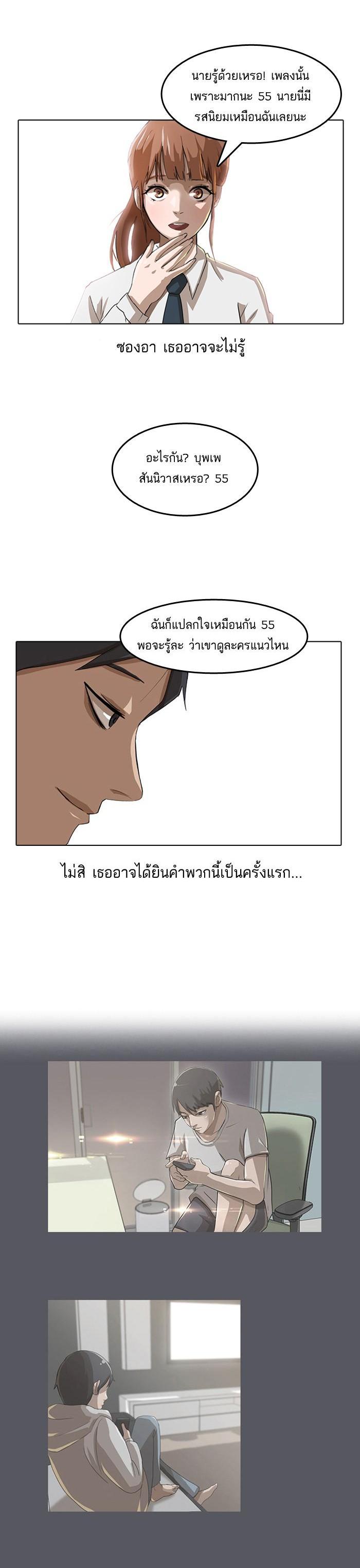 Manga-lc-com อ่านมังงะ อ่านการ์ตูน ออนไลน์ ฟรี Random Chat สาวจากแรนดอมแชต ตอนที่ 1 2 3 4 5 6 7 8 9 10 11 12 13 14 ฟรี ไม่มีโฆษณา Manga-lc - อ่าน มังงะ อ่าน การ์ตูน ออนไลน์ อ่านมังงะ ฟรี