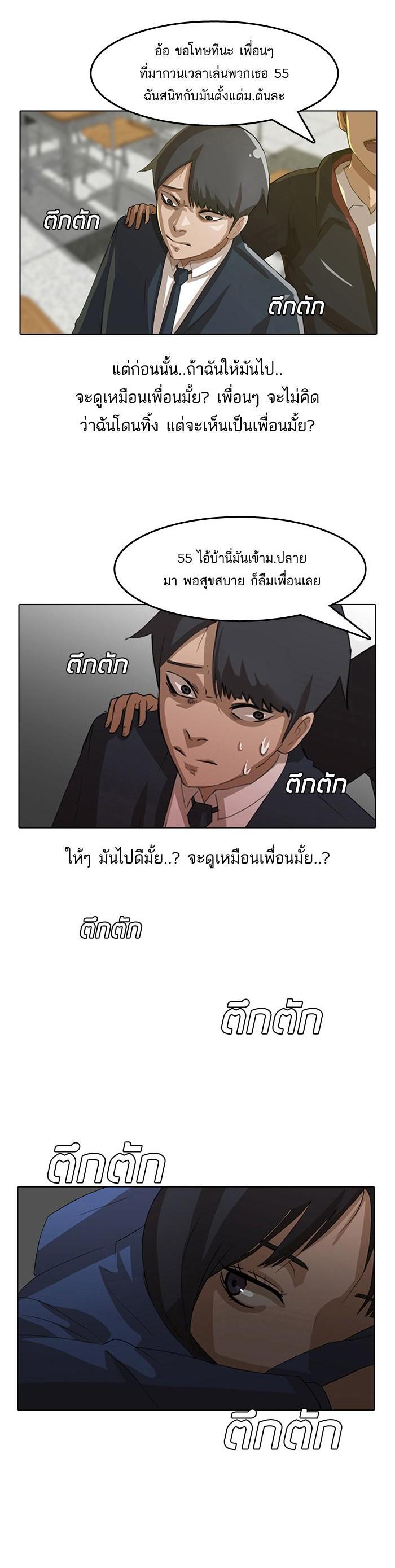 Manga-lc-com อ่านมังงะ อ่านการ์ตูน ออนไลน์ ฟรี Random Chat สาวจากแรนดอมแชต ตอนที่ 1 2 3 4 5 6 7 8 9 10 11 12 13 14 ฟรี ไม่มีโฆษณา Manga-lc - อ่าน มังงะ อ่าน การ์ตูน ออนไลน์ อ่านมังงะ ฟรี
