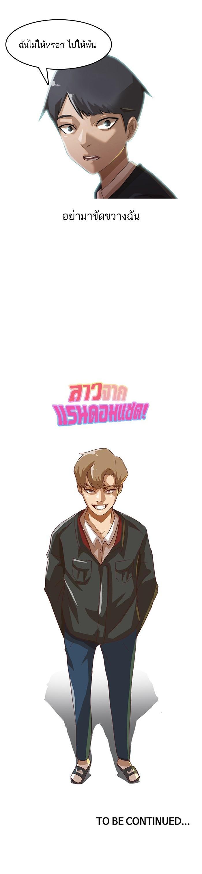 Manga-lc-com อ่านมังงะ อ่านการ์ตูน ออนไลน์ ฟรี Random Chat สาวจากแรนดอมแชต ตอนที่ 1 2 3 4 5 6 7 8 9 10 11 12 13 14 ฟรี ไม่มีโฆษณา Manga-lc - อ่าน มังงะ อ่าน การ์ตูน ออนไลน์ อ่านมังงะ ฟรี