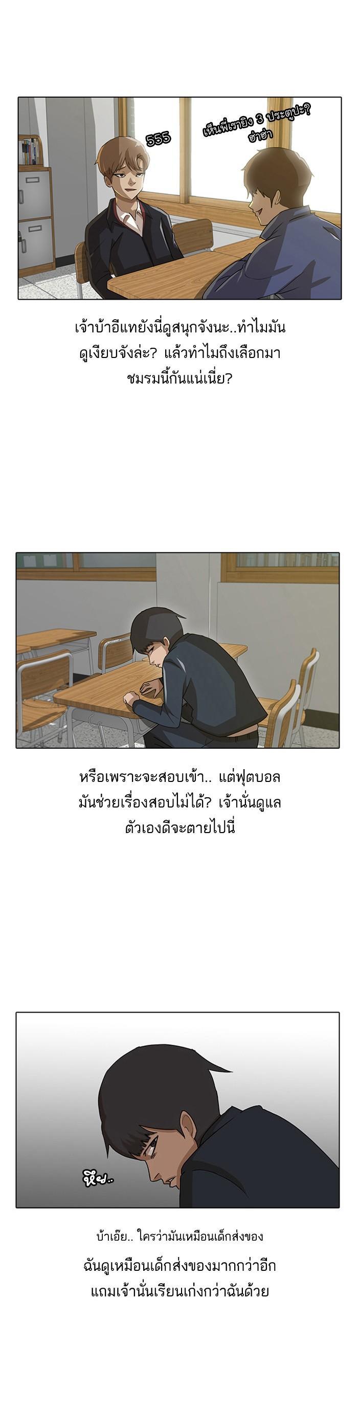 Manga-lc-com อ่านมังงะ อ่านการ์ตูน ออนไลน์ ฟรี Random Chat สาวจากแรนดอมแชต ตอนที่ 1 2 3 4 5 6 7 8 9 10 11 12 13 14 ฟรี ไม่มีโฆษณา Manga-lc - อ่าน มังงะ อ่าน การ์ตูน ออนไลน์ อ่านมังงะ ฟรี