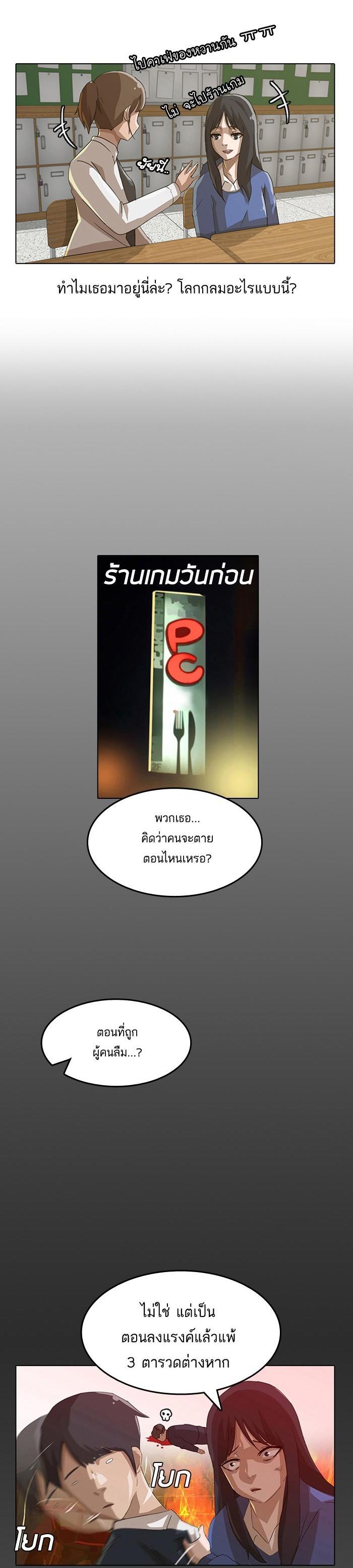 Manga-lc-com อ่านมังงะ อ่านการ์ตูน ออนไลน์ ฟรี Random Chat สาวจากแรนดอมแชต ตอนที่ 1 2 3 4 5 6 7 8 9 10 11 12 13 14 ฟรี ไม่มีโฆษณา Manga-lc - อ่าน มังงะ อ่าน การ์ตูน ออนไลน์ อ่านมังงะ ฟรี