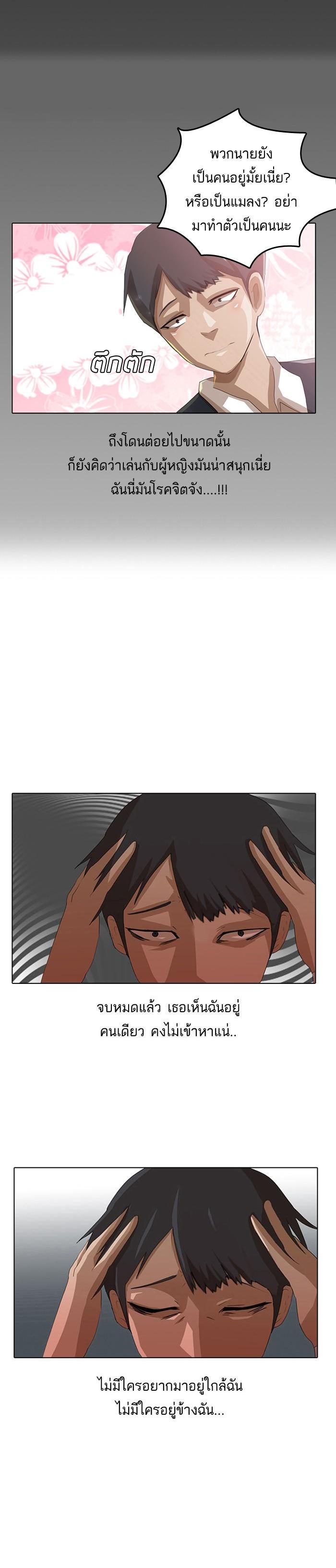 Manga-lc-com อ่านมังงะ อ่านการ์ตูน ออนไลน์ ฟรี Random Chat สาวจากแรนดอมแชต ตอนที่ 1 2 3 4 5 6 7 8 9 10 11 12 13 14 ฟรี ไม่มีโฆษณา Manga-lc - อ่าน มังงะ อ่าน การ์ตูน ออนไลน์ อ่านมังงะ ฟรี