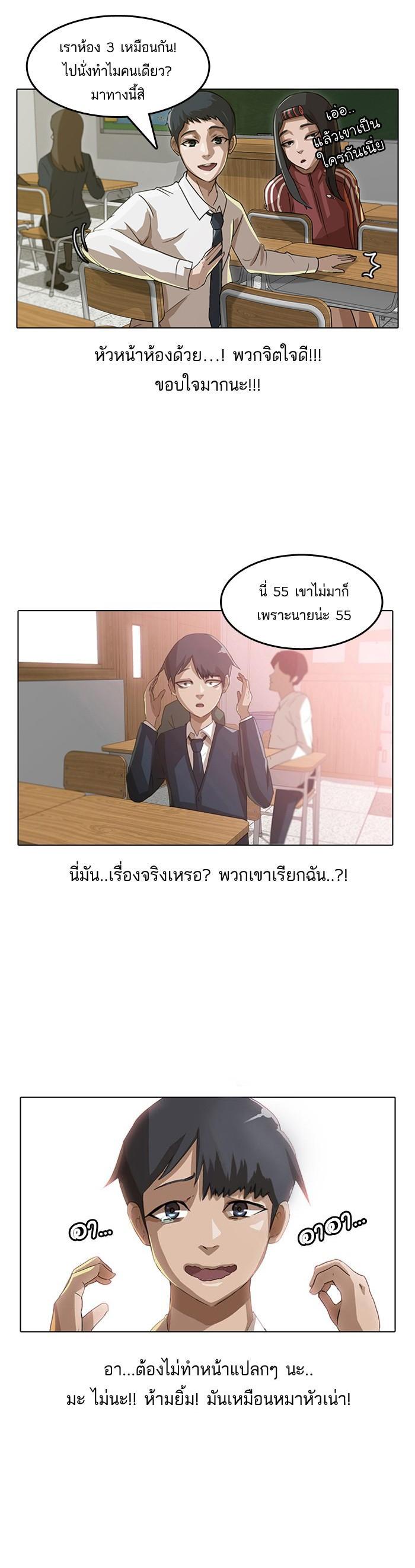 Manga-lc-com อ่านมังงะ อ่านการ์ตูน ออนไลน์ ฟรี Random Chat สาวจากแรนดอมแชต ตอนที่ 1 2 3 4 5 6 7 8 9 10 11 12 13 14 ฟรี ไม่มีโฆษณา Manga-lc - อ่าน มังงะ อ่าน การ์ตูน ออนไลน์ อ่านมังงะ ฟรี