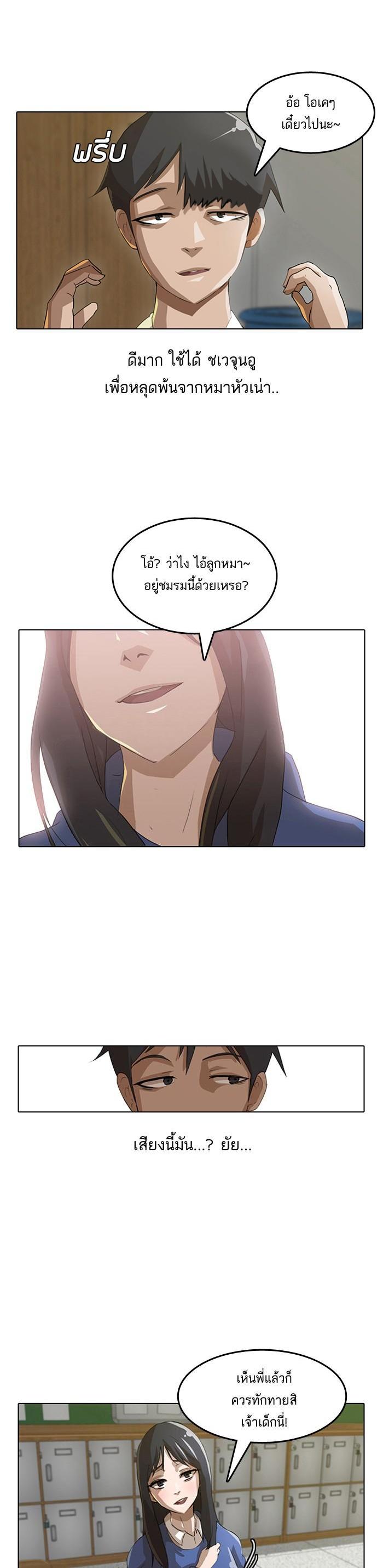 Manga-lc-com อ่านมังงะ อ่านการ์ตูน ออนไลน์ ฟรี Random Chat สาวจากแรนดอมแชต ตอนที่ 1 2 3 4 5 6 7 8 9 10 11 12 13 14 ฟรี ไม่มีโฆษณา Manga-lc - อ่าน มังงะ อ่าน การ์ตูน ออนไลน์ อ่านมังงะ ฟรี