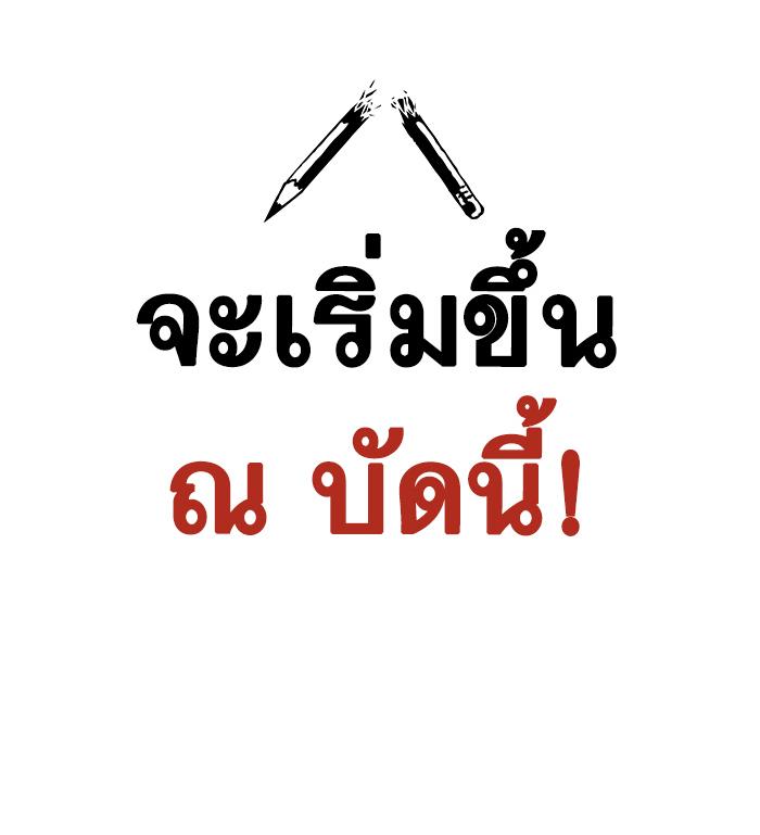 Manga-lc-com อ่านมังงะ อ่านการ์ตูน ออนไลน์ ฟรี Study Group แก๊งเด็กเรียนห้าวตีน ตอนที่ 1 2 3 4 5 6 7 8 9 10 11 12 13 14 ฟรี ไม่มีโฆษณา Manga-lc - อ่าน มังงะ อ่าน การ์ตูน ออนไลน์ อ่านมังงะ ฟรี