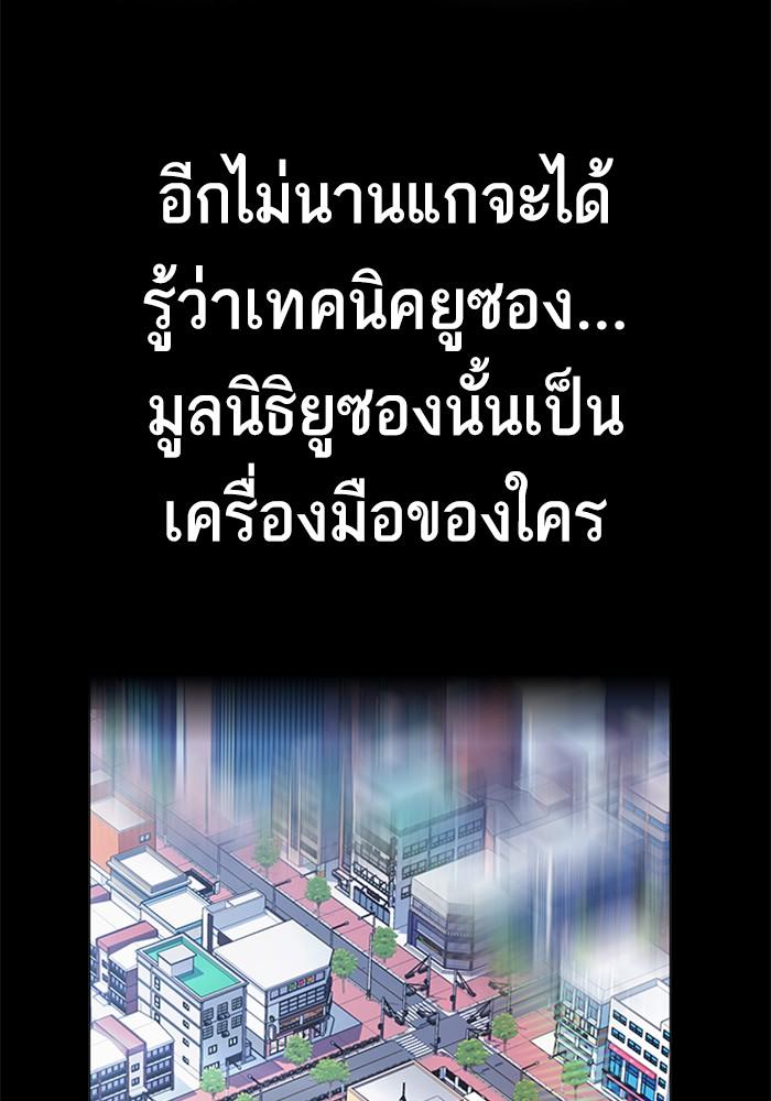 Manga-lc-com อ่านมังงะ อ่านการ์ตูน ออนไลน์ ฟรี Study Group แก๊งเด็กเรียนห้าวตีน ตอนที่ 1 2 3 4 5 6 7 8 9 10 11 12 13 14 ฟรี ไม่มีโฆษณา Manga-lc - อ่าน มังงะ อ่าน การ์ตูน ออนไลน์ อ่านมังงะ ฟรี