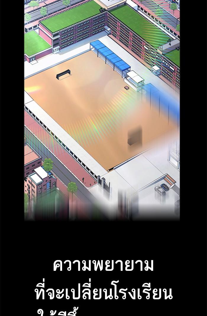 Manga-lc-com อ่านมังงะ อ่านการ์ตูน ออนไลน์ ฟรี Study Group แก๊งเด็กเรียนห้าวตีน ตอนที่ 1 2 3 4 5 6 7 8 9 10 11 12 13 14 ฟรี ไม่มีโฆษณา Manga-lc - อ่าน มังงะ อ่าน การ์ตูน ออนไลน์ อ่านมังงะ ฟรี