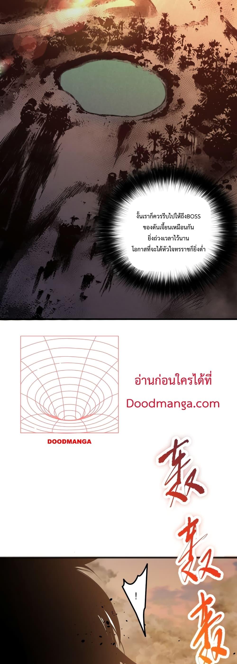 Manga-lc-com อ่านมังงะ อ่านการ์ตูน ออนไลน์ ฟรี Necromancer King of The Scourge – ราชันนักอัญเชิญวิญญาณ ตอนที่ 1 2 3 4 5 6 7 8 9 10 11 12 13 14 ฟรี ไม่มีโฆษณา Manga-lc - อ่าน มังงะ อ่าน การ์ตูน ออนไลน์ อ่านมังงะ ฟรี