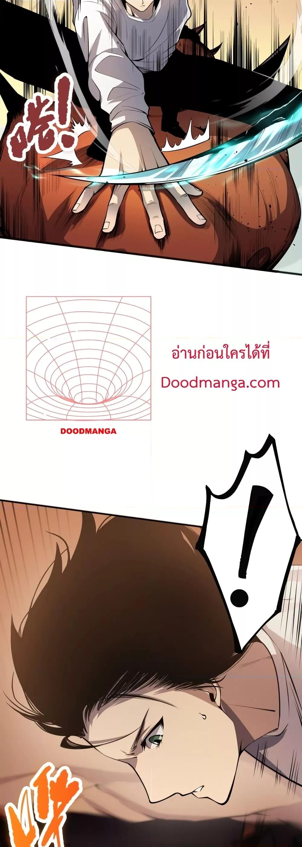 Manga-lc-com อ่านมังงะ อ่านการ์ตูน ออนไลน์ ฟรี Necromancer King of The Scourge – ราชันนักอัญเชิญวิญญาณ ตอนที่ 1 2 3 4 5 6 7 8 9 10 11 12 13 14 ฟรี ไม่มีโฆษณา Manga-lc - อ่าน มังงะ อ่าน การ์ตูน ออนไลน์ อ่านมังงะ ฟรี
