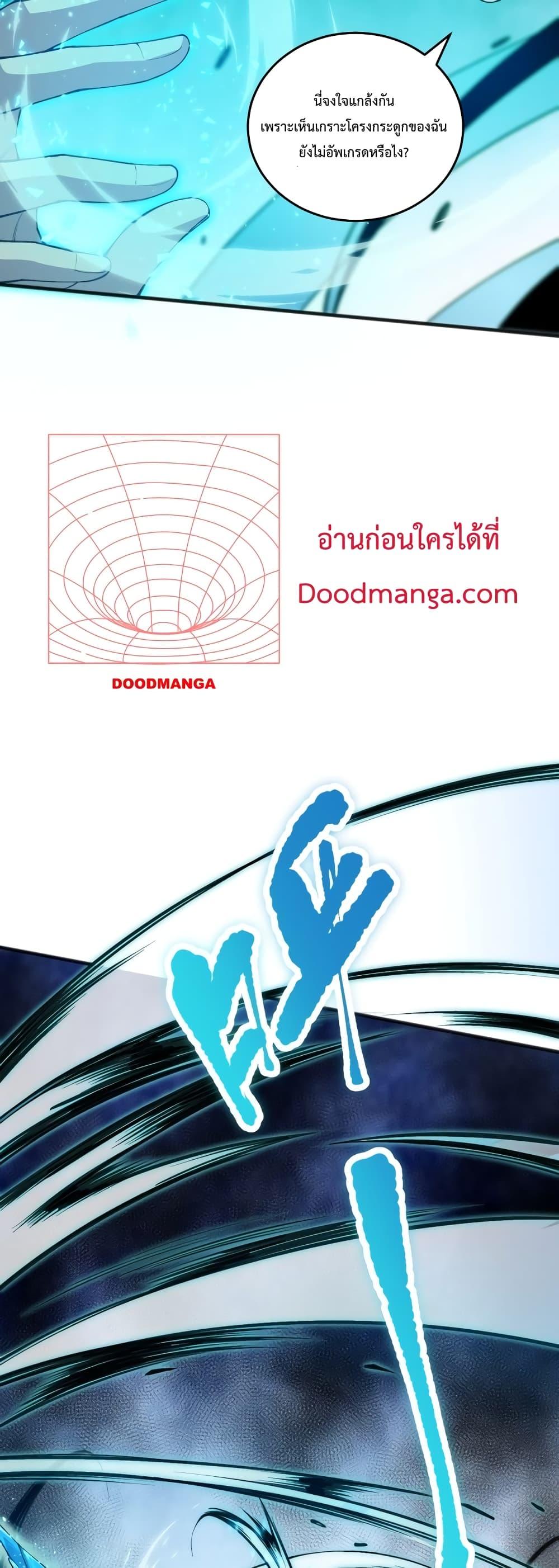 Manga-lc-com อ่านมังงะ อ่านการ์ตูน ออนไลน์ ฟรี Necromancer King of The Scourge – ราชันนักอัญเชิญวิญญาณ ตอนที่ 1 2 3 4 5 6 7 8 9 10 11 12 13 14 ฟรี ไม่มีโฆษณา Manga-lc - อ่าน มังงะ อ่าน การ์ตูน ออนไลน์ อ่านมังงะ ฟรี