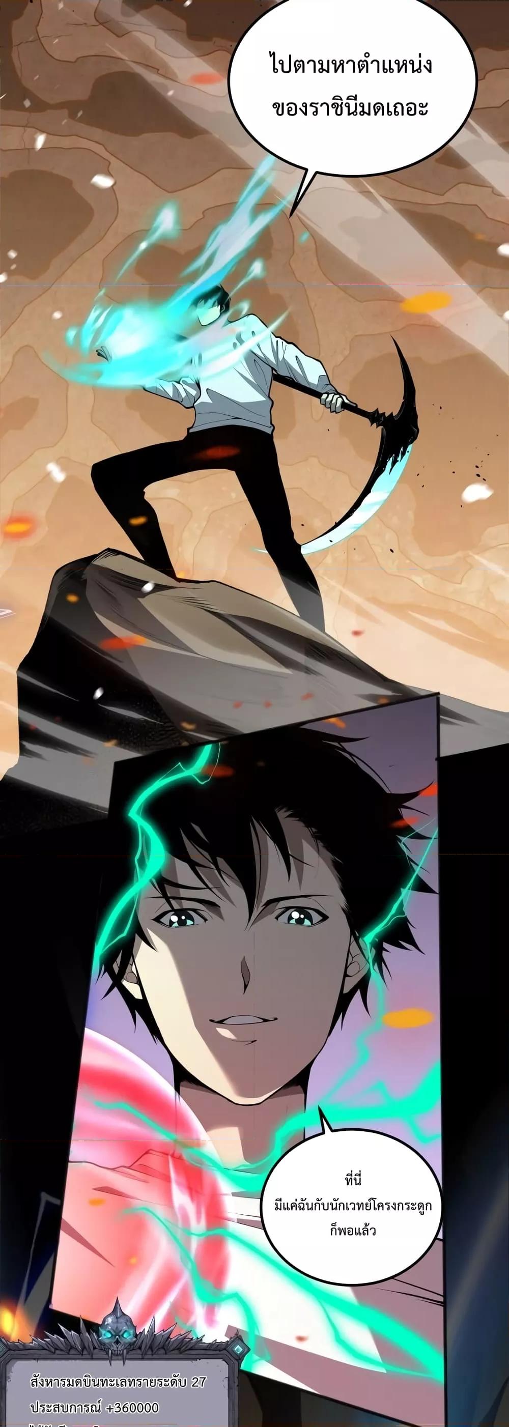 Manga-lc-com อ่านมังงะ อ่านการ์ตูน ออนไลน์ ฟรี Necromancer King of The Scourge – ราชันนักอัญเชิญวิญญาณ ตอนที่ 1 2 3 4 5 6 7 8 9 10 11 12 13 14 ฟรี ไม่มีโฆษณา Manga-lc - อ่าน มังงะ อ่าน การ์ตูน ออนไลน์ อ่านมังงะ ฟรี