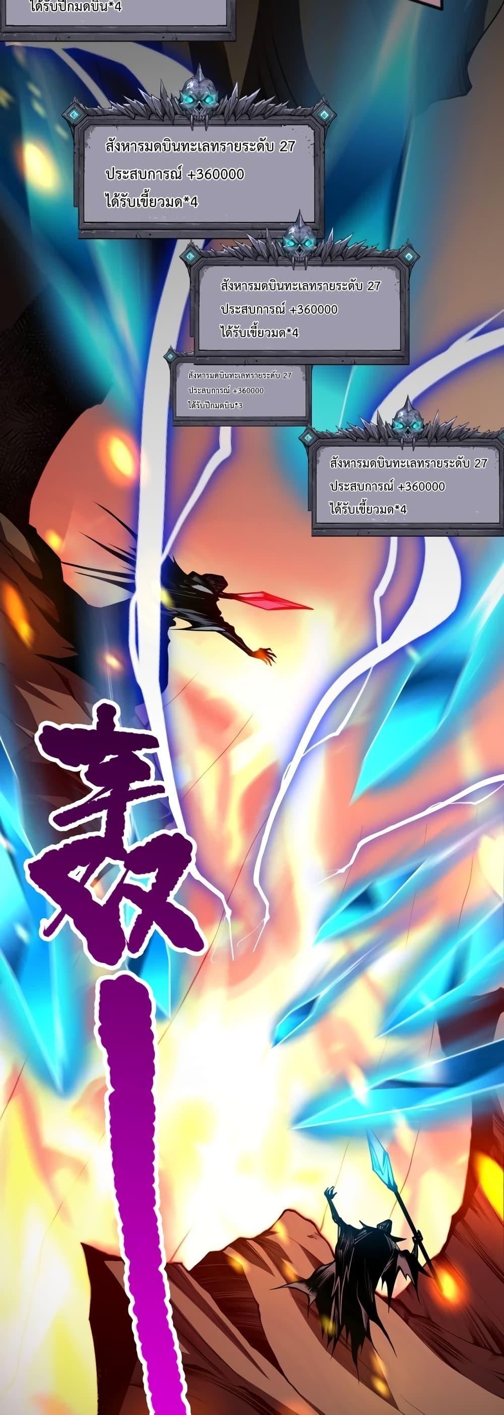 Manga-lc-com อ่านมังงะ อ่านการ์ตูน ออนไลน์ ฟรี Necromancer King of The Scourge – ราชันนักอัญเชิญวิญญาณ ตอนที่ 1 2 3 4 5 6 7 8 9 10 11 12 13 14 ฟรี ไม่มีโฆษณา Manga-lc - อ่าน มังงะ อ่าน การ์ตูน ออนไลน์ อ่านมังงะ ฟรี