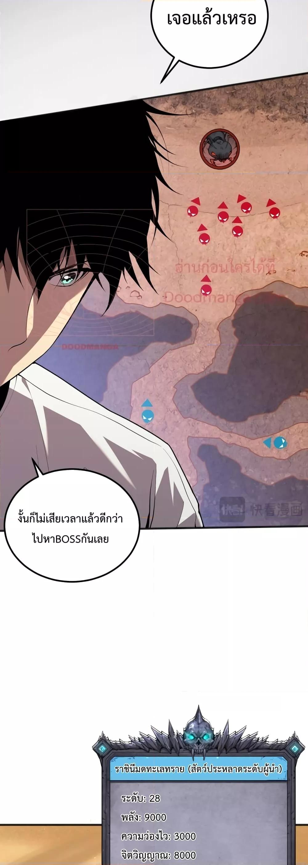 Manga-lc-com อ่านมังงะ อ่านการ์ตูน ออนไลน์ ฟรี Necromancer King of The Scourge – ราชันนักอัญเชิญวิญญาณ ตอนที่ 1 2 3 4 5 6 7 8 9 10 11 12 13 14 ฟรี ไม่มีโฆษณา Manga-lc - อ่าน มังงะ อ่าน การ์ตูน ออนไลน์ อ่านมังงะ ฟรี