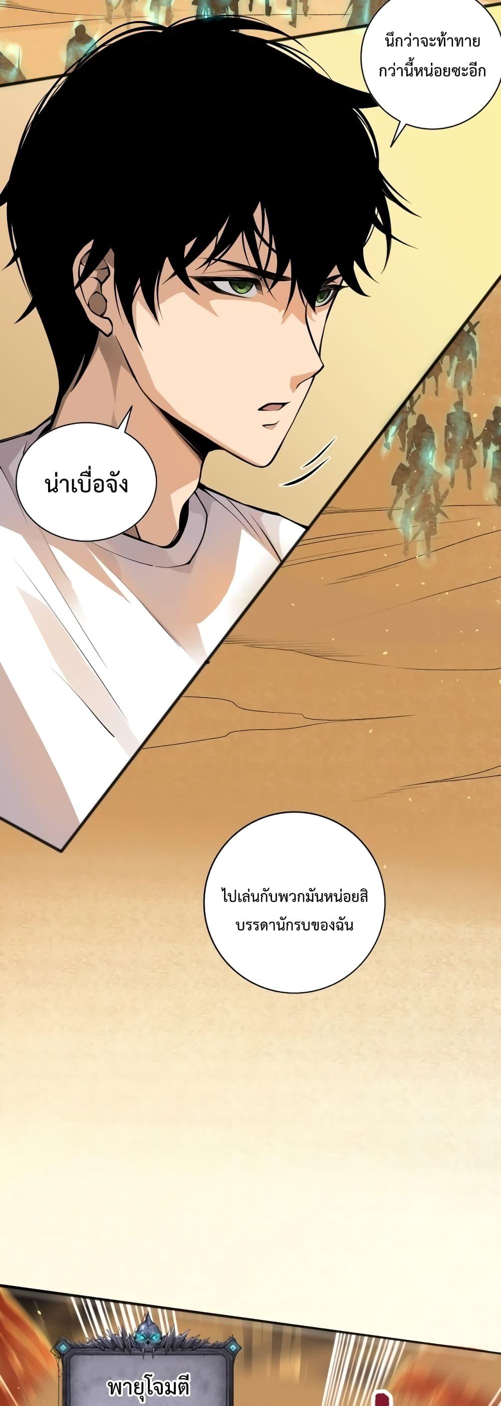 Manga-lc-com อ่านมังงะ อ่านการ์ตูน ออนไลน์ ฟรี Necromancer King of The Scourge – ราชันนักอัญเชิญวิญญาณ ตอนที่ 1 2 3 4 5 6 7 8 9 10 11 12 13 14 ฟรี ไม่มีโฆษณา Manga-lc - อ่าน มังงะ อ่าน การ์ตูน ออนไลน์ อ่านมังงะ ฟรี