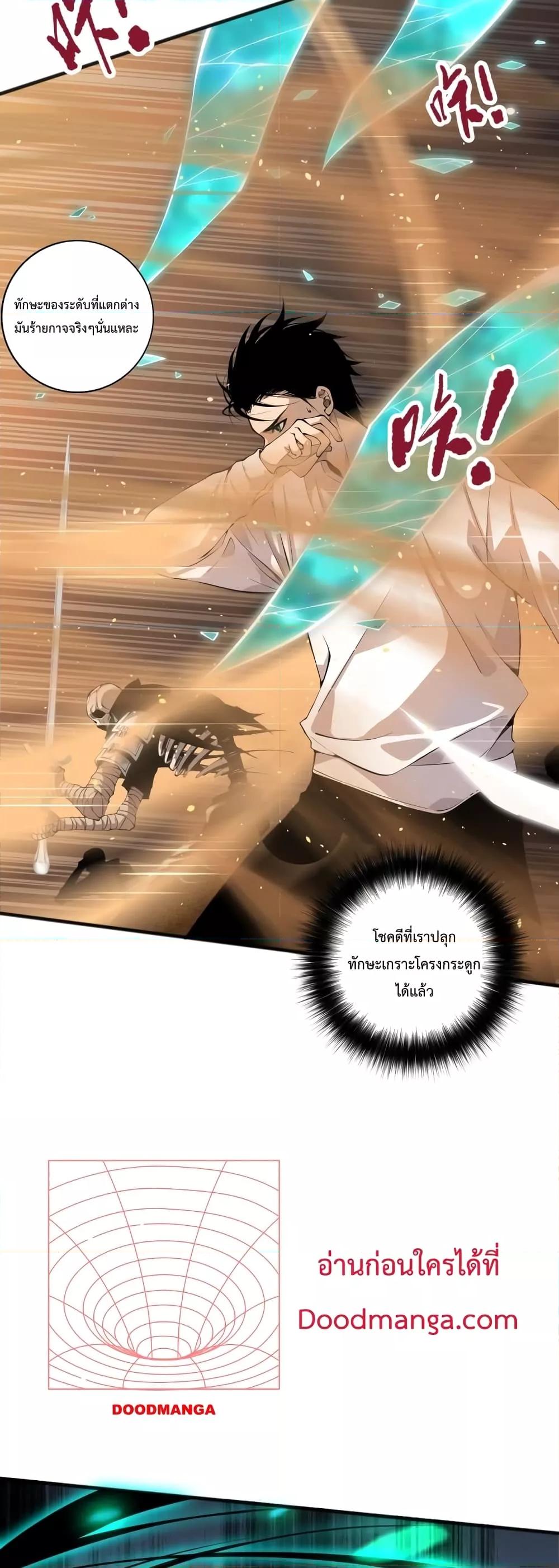 Manga-lc-com อ่านมังงะ อ่านการ์ตูน ออนไลน์ ฟรี Necromancer King of The Scourge – ราชันนักอัญเชิญวิญญาณ ตอนที่ 1 2 3 4 5 6 7 8 9 10 11 12 13 14 ฟรี ไม่มีโฆษณา Manga-lc - อ่าน มังงะ อ่าน การ์ตูน ออนไลน์ อ่านมังงะ ฟรี