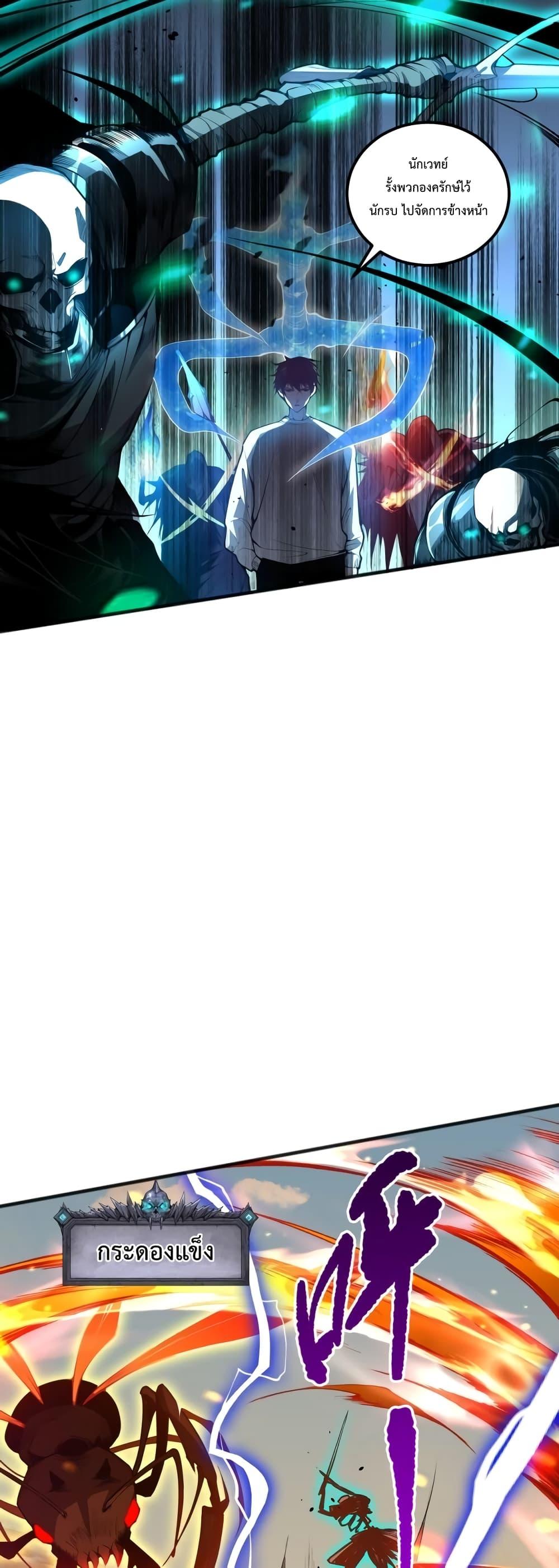 Manga-lc-com อ่านมังงะ อ่านการ์ตูน ออนไลน์ ฟรี Necromancer King of The Scourge – ราชันนักอัญเชิญวิญญาณ ตอนที่ 1 2 3 4 5 6 7 8 9 10 11 12 13 14 ฟรี ไม่มีโฆษณา Manga-lc - อ่าน มังงะ อ่าน การ์ตูน ออนไลน์ อ่านมังงะ ฟรี