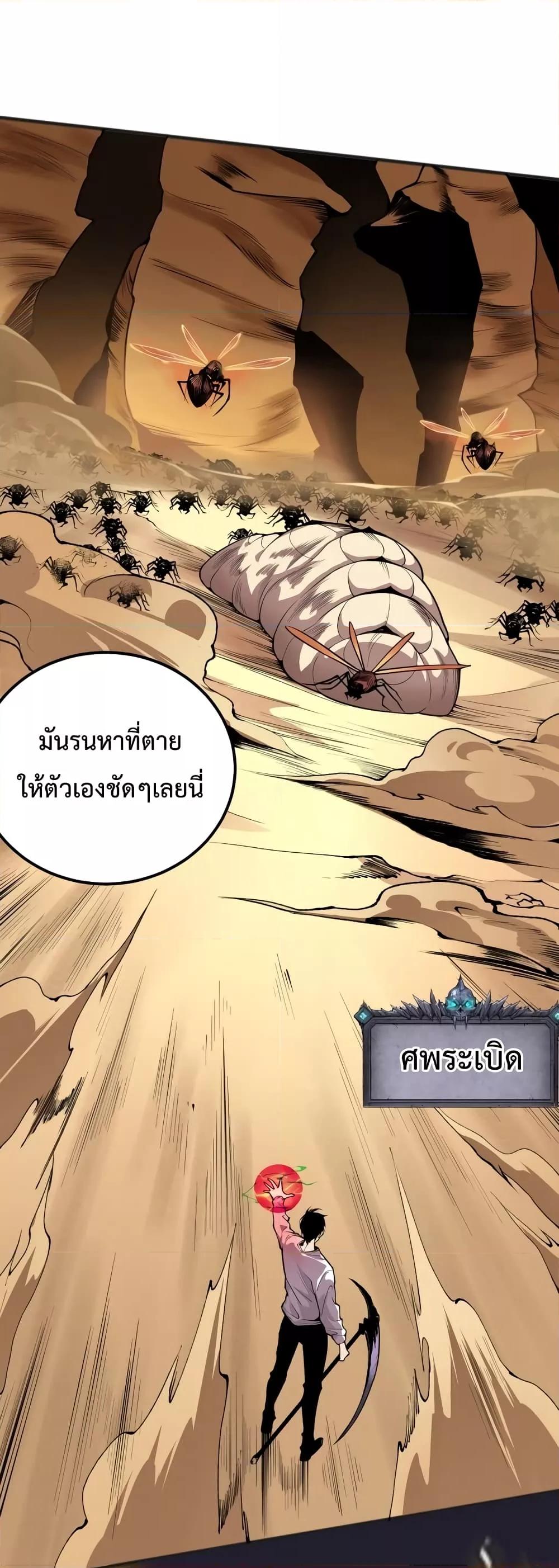 Manga-lc-com อ่านมังงะ อ่านการ์ตูน ออนไลน์ ฟรี Necromancer King of The Scourge – ราชันนักอัญเชิญวิญญาณ ตอนที่ 1 2 3 4 5 6 7 8 9 10 11 12 13 14 ฟรี ไม่มีโฆษณา Manga-lc - อ่าน มังงะ อ่าน การ์ตูน ออนไลน์ อ่านมังงะ ฟรี