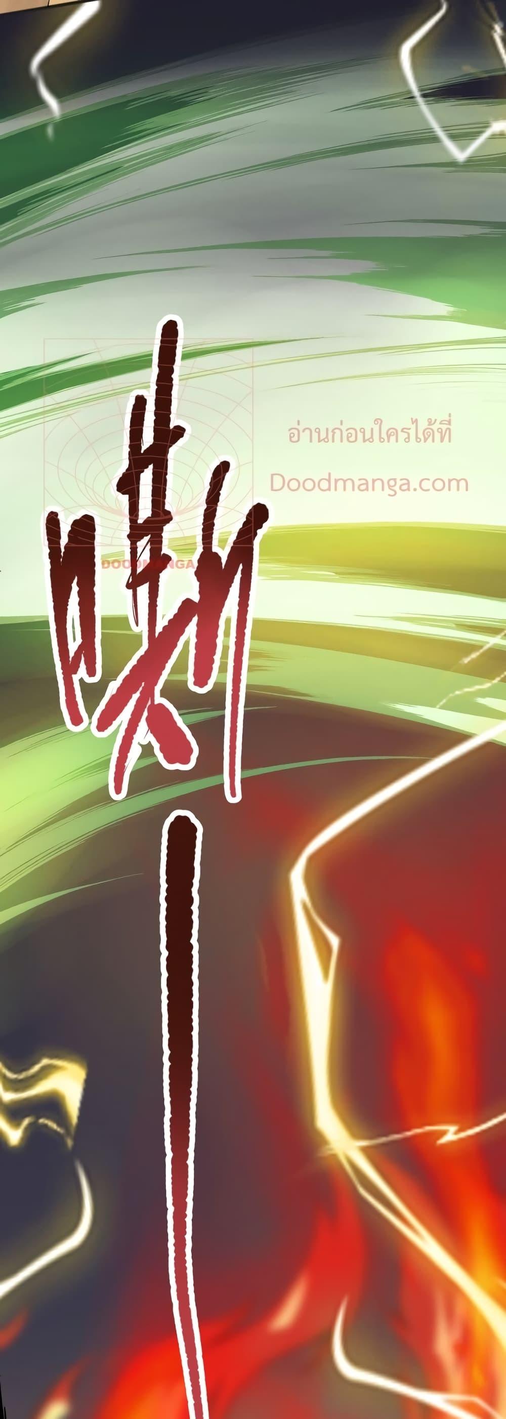 Manga-lc-com อ่านมังงะ อ่านการ์ตูน ออนไลน์ ฟรี Necromancer King of The Scourge – ราชันนักอัญเชิญวิญญาณ ตอนที่ 1 2 3 4 5 6 7 8 9 10 11 12 13 14 ฟรี ไม่มีโฆษณา Manga-lc - อ่าน มังงะ อ่าน การ์ตูน ออนไลน์ อ่านมังงะ ฟรี