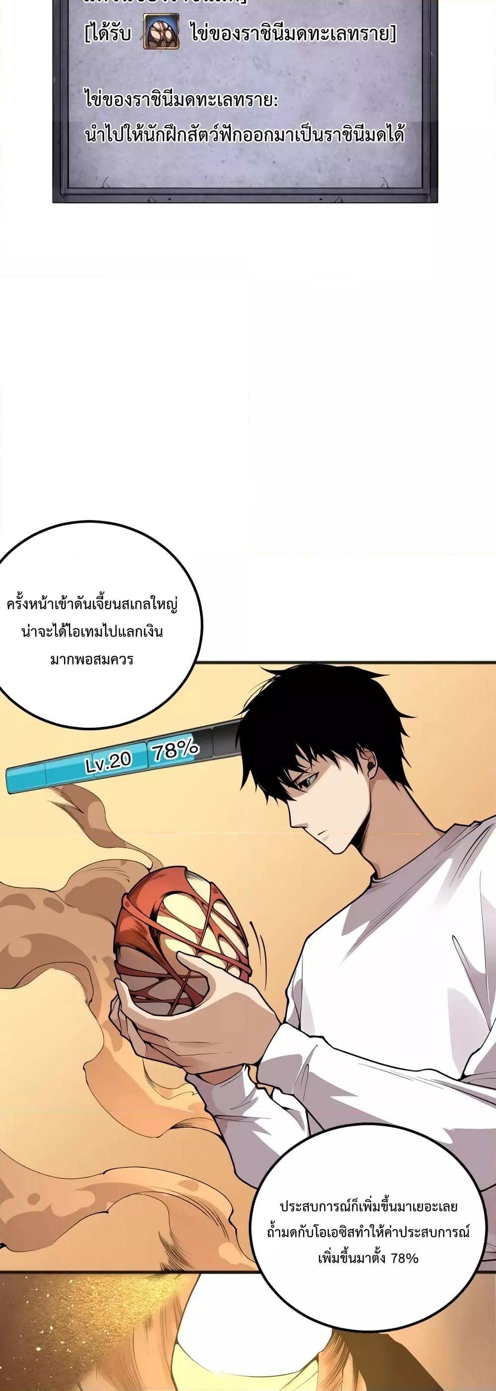 Manga-lc-com อ่านมังงะ อ่านการ์ตูน ออนไลน์ ฟรี Necromancer King of The Scourge – ราชันนักอัญเชิญวิญญาณ ตอนที่ 1 2 3 4 5 6 7 8 9 10 11 12 13 14 ฟรี ไม่มีโฆษณา Manga-lc - อ่าน มังงะ อ่าน การ์ตูน ออนไลน์ อ่านมังงะ ฟรี