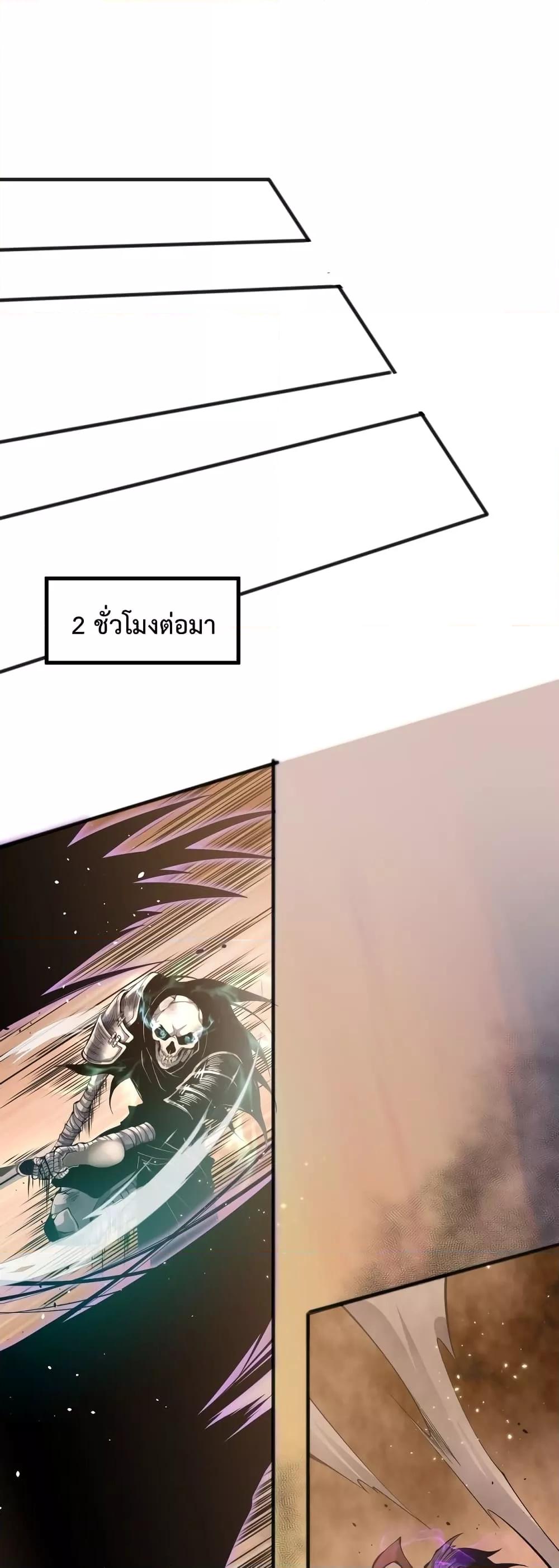 Manga-lc-com อ่านมังงะ อ่านการ์ตูน ออนไลน์ ฟรี Necromancer King of The Scourge – ราชันนักอัญเชิญวิญญาณ ตอนที่ 1 2 3 4 5 6 7 8 9 10 11 12 13 14 ฟรี ไม่มีโฆษณา Manga-lc - อ่าน มังงะ อ่าน การ์ตูน ออนไลน์ อ่านมังงะ ฟรี
