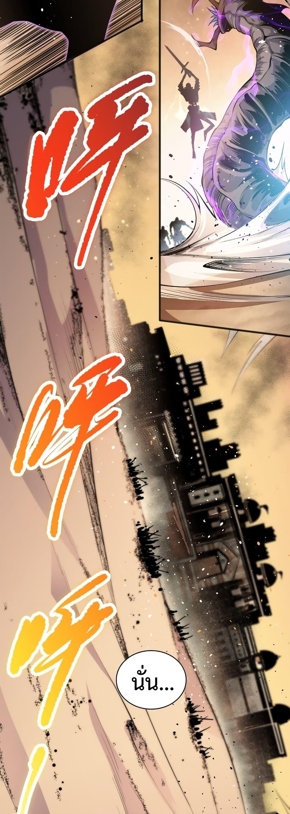 Manga-lc-com อ่านมังงะ อ่านการ์ตูน ออนไลน์ ฟรี Necromancer King of The Scourge – ราชันนักอัญเชิญวิญญาณ ตอนที่ 1 2 3 4 5 6 7 8 9 10 11 12 13 14 ฟรี ไม่มีโฆษณา Manga-lc - อ่าน มังงะ อ่าน การ์ตูน ออนไลน์ อ่านมังงะ ฟรี