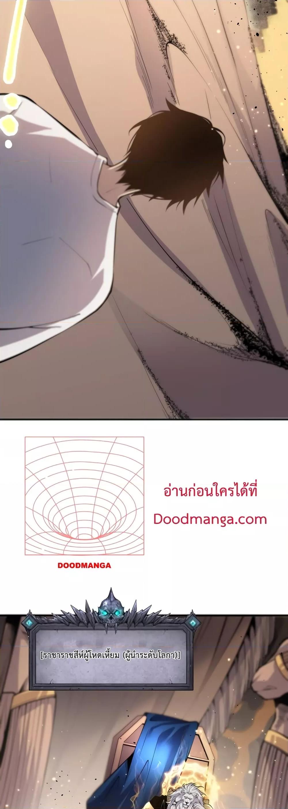 Manga-lc-com อ่านมังงะ อ่านการ์ตูน ออนไลน์ ฟรี Necromancer King of The Scourge – ราชันนักอัญเชิญวิญญาณ ตอนที่ 1 2 3 4 5 6 7 8 9 10 11 12 13 14 ฟรี ไม่มีโฆษณา Manga-lc - อ่าน มังงะ อ่าน การ์ตูน ออนไลน์ อ่านมังงะ ฟรี