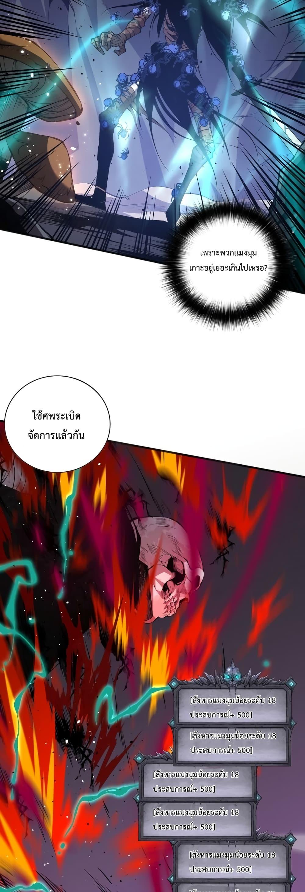 Manga-lc-com อ่านมังงะ อ่านการ์ตูน ออนไลน์ ฟรี Necromancer King of The Scourge – ราชันนักอัญเชิญวิญญาณ ตอนที่ 1 2 3 4 5 6 7 8 9 10 11 12 13 14 ฟรี ไม่มีโฆษณา Manga-lc - อ่าน มังงะ อ่าน การ์ตูน ออนไลน์ อ่านมังงะ ฟรี