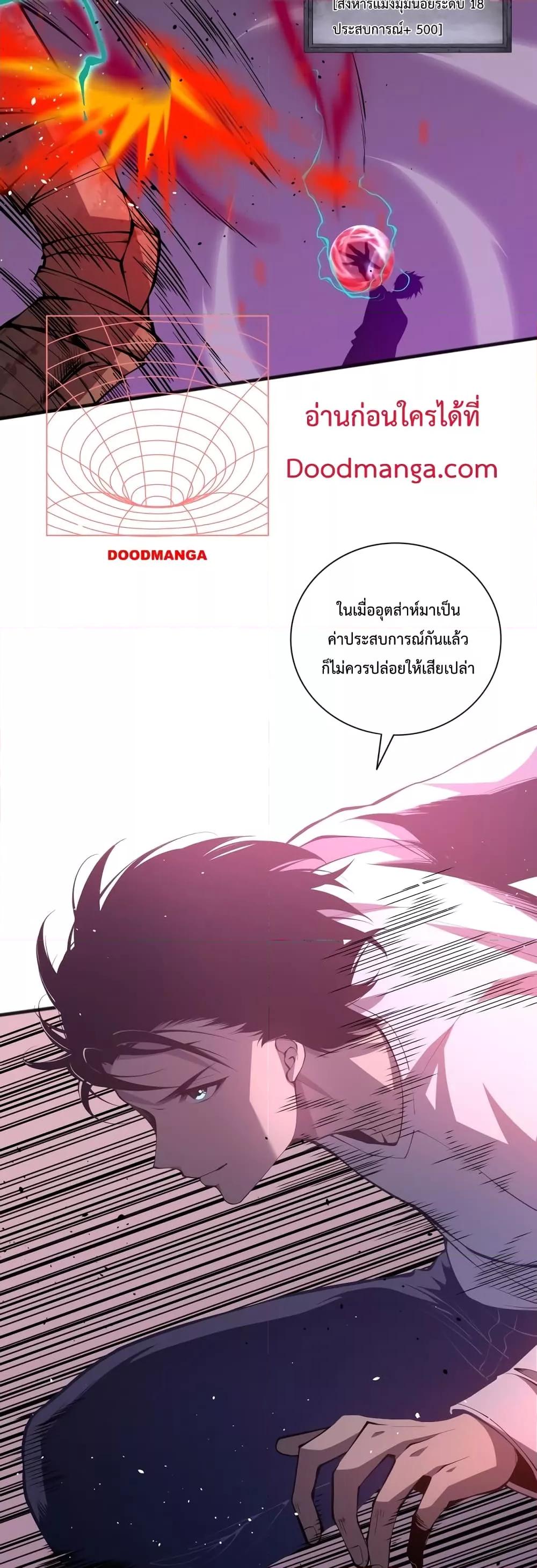 Manga-lc-com อ่านมังงะ อ่านการ์ตูน ออนไลน์ ฟรี Necromancer King of The Scourge – ราชันนักอัญเชิญวิญญาณ ตอนที่ 1 2 3 4 5 6 7 8 9 10 11 12 13 14 ฟรี ไม่มีโฆษณา Manga-lc - อ่าน มังงะ อ่าน การ์ตูน ออนไลน์ อ่านมังงะ ฟรี