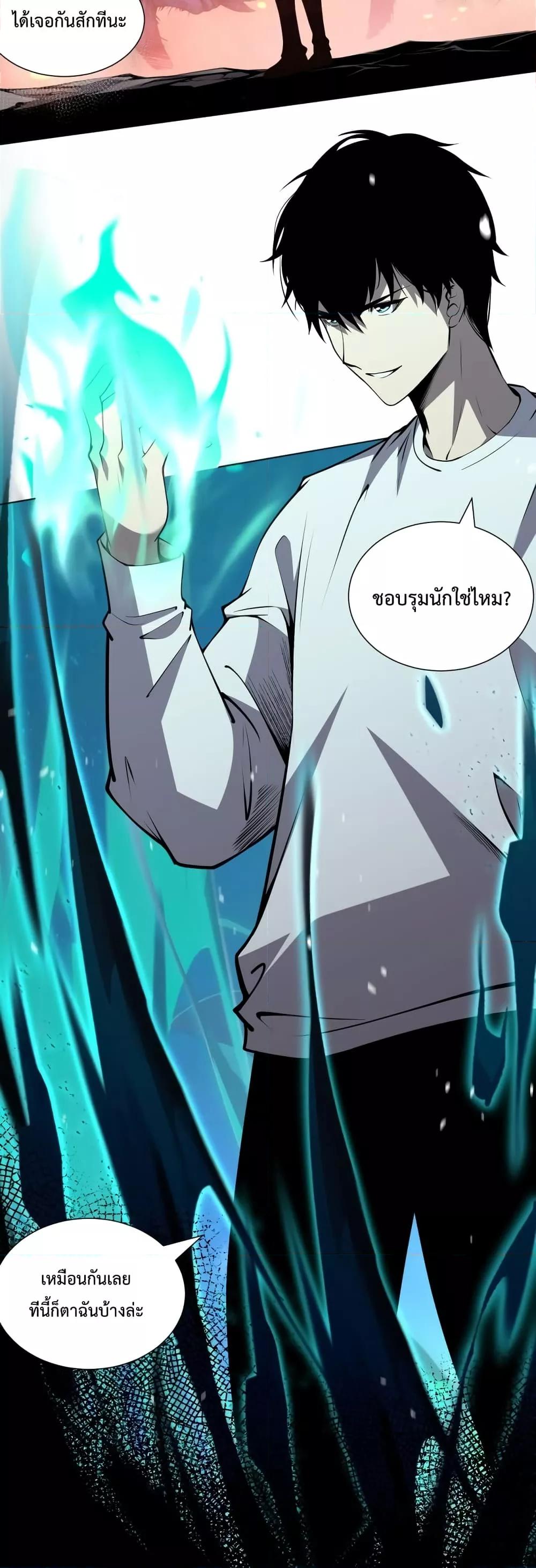Manga-lc-com อ่านมังงะ อ่านการ์ตูน ออนไลน์ ฟรี Necromancer King of The Scourge – ราชันนักอัญเชิญวิญญาณ ตอนที่ 1 2 3 4 5 6 7 8 9 10 11 12 13 14 ฟรี ไม่มีโฆษณา Manga-lc - อ่าน มังงะ อ่าน การ์ตูน ออนไลน์ อ่านมังงะ ฟรี