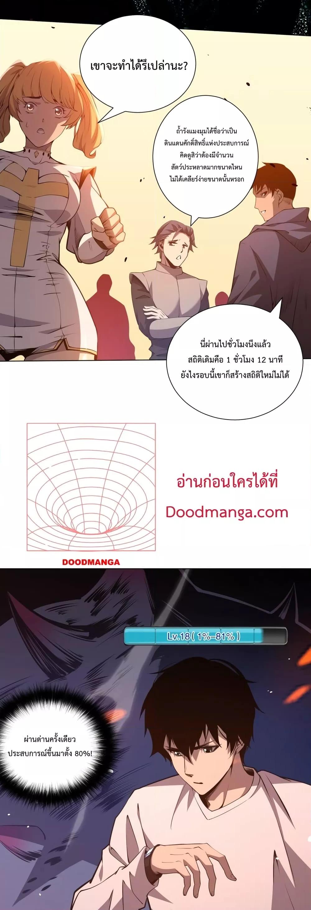 Manga-lc-com อ่านมังงะ อ่านการ์ตูน ออนไลน์ ฟรี Necromancer King of The Scourge – ราชันนักอัญเชิญวิญญาณ ตอนที่ 1 2 3 4 5 6 7 8 9 10 11 12 13 14 ฟรี ไม่มีโฆษณา Manga-lc - อ่าน มังงะ อ่าน การ์ตูน ออนไลน์ อ่านมังงะ ฟรี