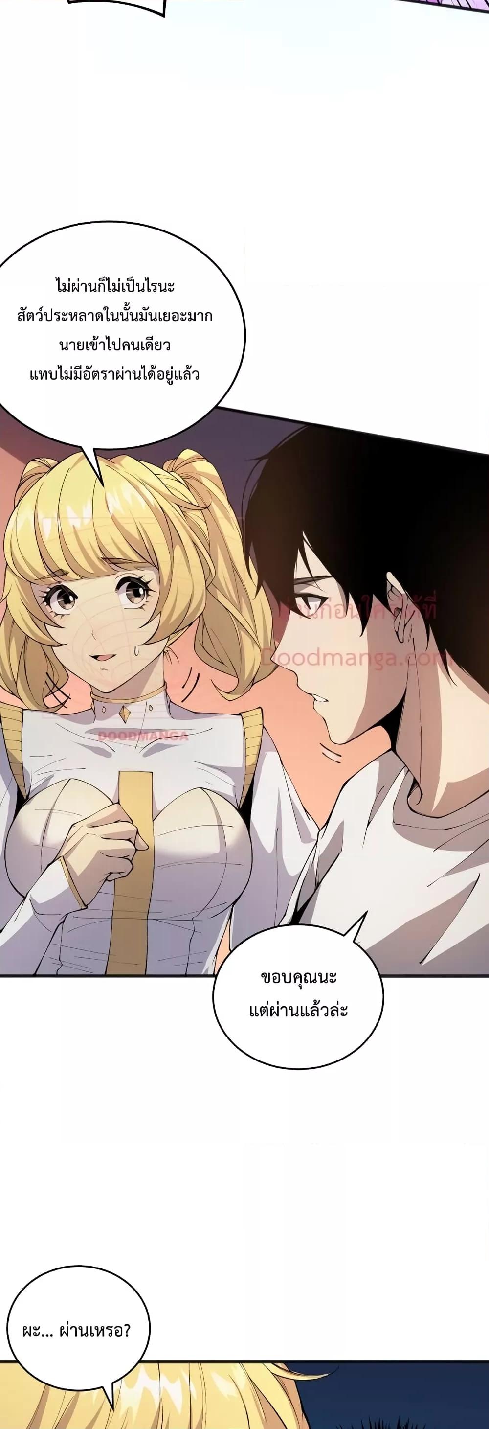 Manga-lc-com อ่านมังงะ อ่านการ์ตูน ออนไลน์ ฟรี Necromancer King of The Scourge – ราชันนักอัญเชิญวิญญาณ ตอนที่ 1 2 3 4 5 6 7 8 9 10 11 12 13 14 ฟรี ไม่มีโฆษณา Manga-lc - อ่าน มังงะ อ่าน การ์ตูน ออนไลน์ อ่านมังงะ ฟรี