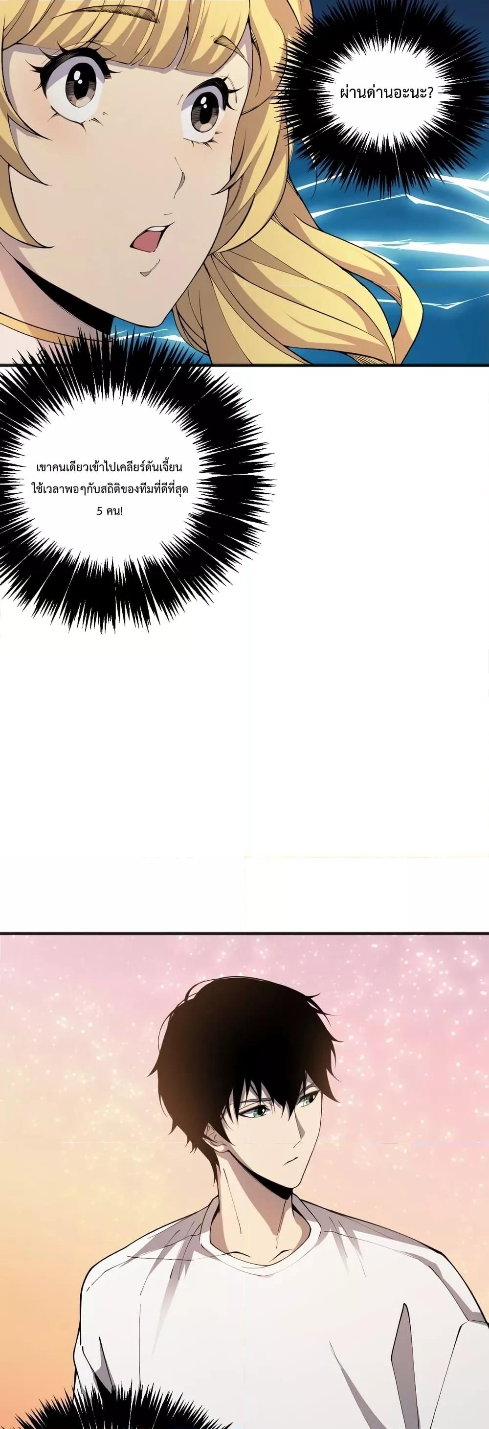 Manga-lc-com อ่านมังงะ อ่านการ์ตูน ออนไลน์ ฟรี Necromancer King of The Scourge – ราชันนักอัญเชิญวิญญาณ ตอนที่ 1 2 3 4 5 6 7 8 9 10 11 12 13 14 ฟรี ไม่มีโฆษณา Manga-lc - อ่าน มังงะ อ่าน การ์ตูน ออนไลน์ อ่านมังงะ ฟรี