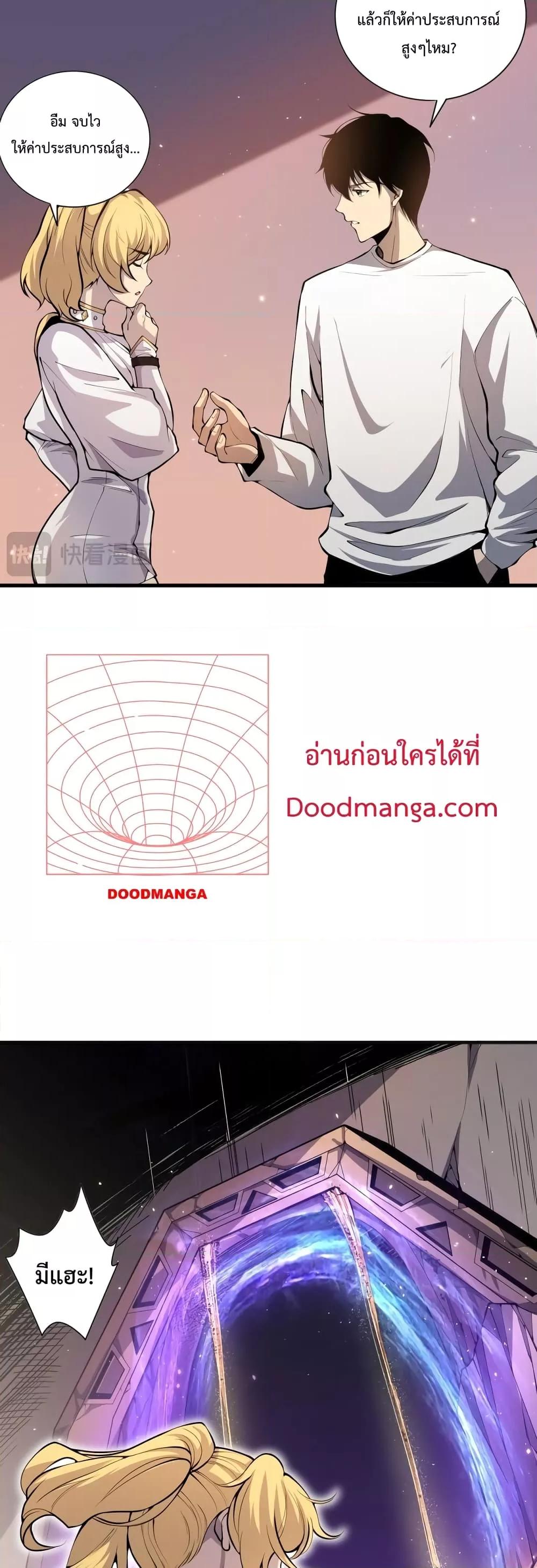Manga-lc-com อ่านมังงะ อ่านการ์ตูน ออนไลน์ ฟรี Necromancer King of The Scourge – ราชันนักอัญเชิญวิญญาณ ตอนที่ 1 2 3 4 5 6 7 8 9 10 11 12 13 14 ฟรี ไม่มีโฆษณา Manga-lc - อ่าน มังงะ อ่าน การ์ตูน ออนไลน์ อ่านมังงะ ฟรี