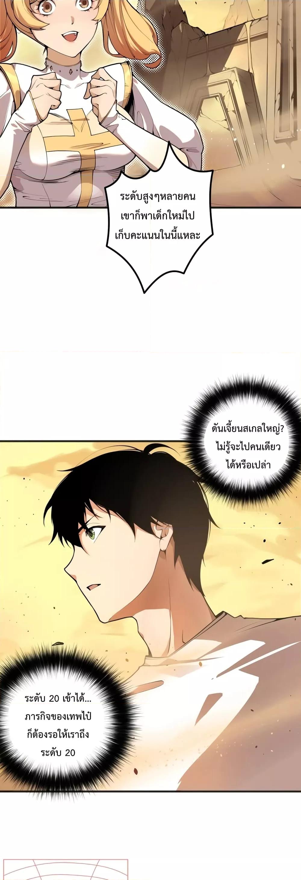 Manga-lc-com อ่านมังงะ อ่านการ์ตูน ออนไลน์ ฟรี Necromancer King of The Scourge – ราชันนักอัญเชิญวิญญาณ ตอนที่ 1 2 3 4 5 6 7 8 9 10 11 12 13 14 ฟรี ไม่มีโฆษณา Manga-lc - อ่าน มังงะ อ่าน การ์ตูน ออนไลน์ อ่านมังงะ ฟรี