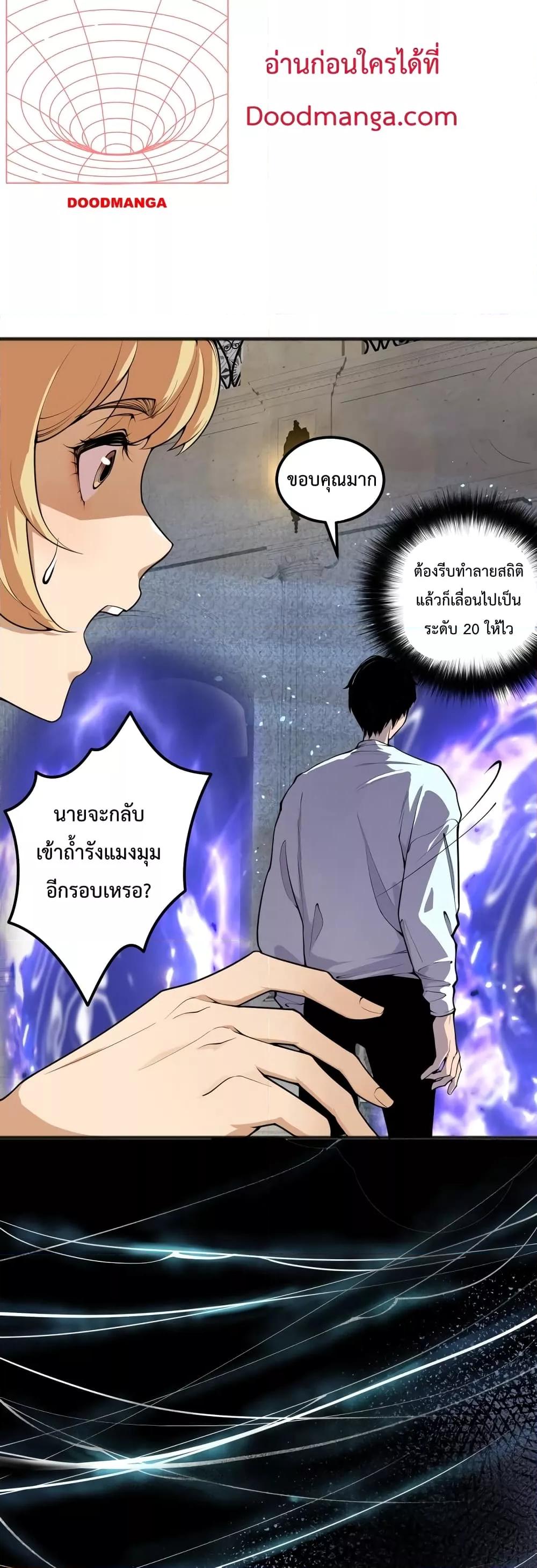 Manga-lc-com อ่านมังงะ อ่านการ์ตูน ออนไลน์ ฟรี Necromancer King of The Scourge – ราชันนักอัญเชิญวิญญาณ ตอนที่ 1 2 3 4 5 6 7 8 9 10 11 12 13 14 ฟรี ไม่มีโฆษณา Manga-lc - อ่าน มังงะ อ่าน การ์ตูน ออนไลน์ อ่านมังงะ ฟรี