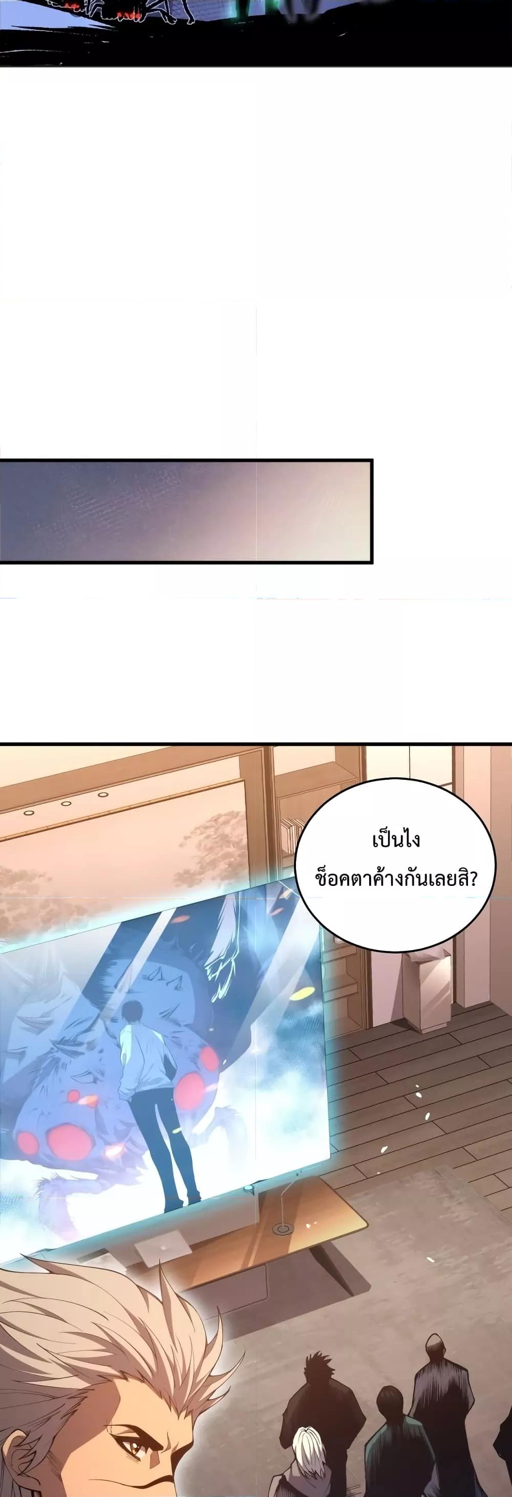Manga-lc-com อ่านมังงะ อ่านการ์ตูน ออนไลน์ ฟรี Necromancer King of The Scourge – ราชันนักอัญเชิญวิญญาณ ตอนที่ 1 2 3 4 5 6 7 8 9 10 11 12 13 14 ฟรี ไม่มีโฆษณา Manga-lc - อ่าน มังงะ อ่าน การ์ตูน ออนไลน์ อ่านมังงะ ฟรี