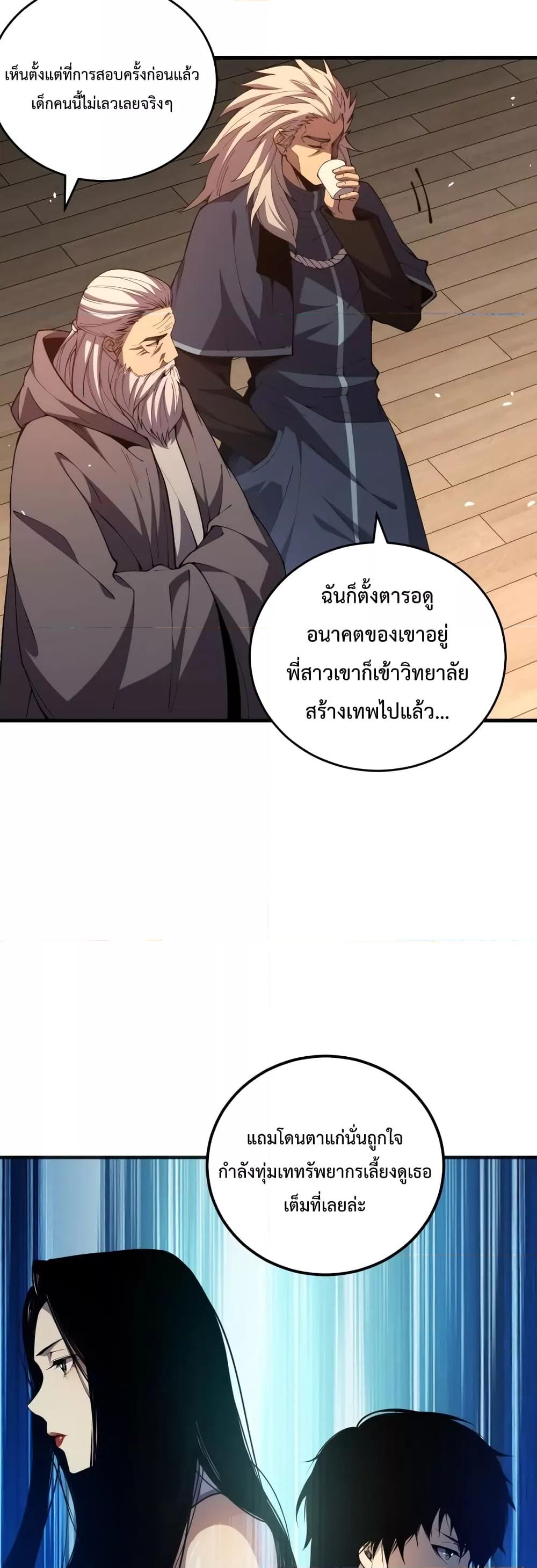 Manga-lc-com อ่านมังงะ อ่านการ์ตูน ออนไลน์ ฟรี Necromancer King of The Scourge – ราชันนักอัญเชิญวิญญาณ ตอนที่ 1 2 3 4 5 6 7 8 9 10 11 12 13 14 ฟรี ไม่มีโฆษณา Manga-lc - อ่าน มังงะ อ่าน การ์ตูน ออนไลน์ อ่านมังงะ ฟรี