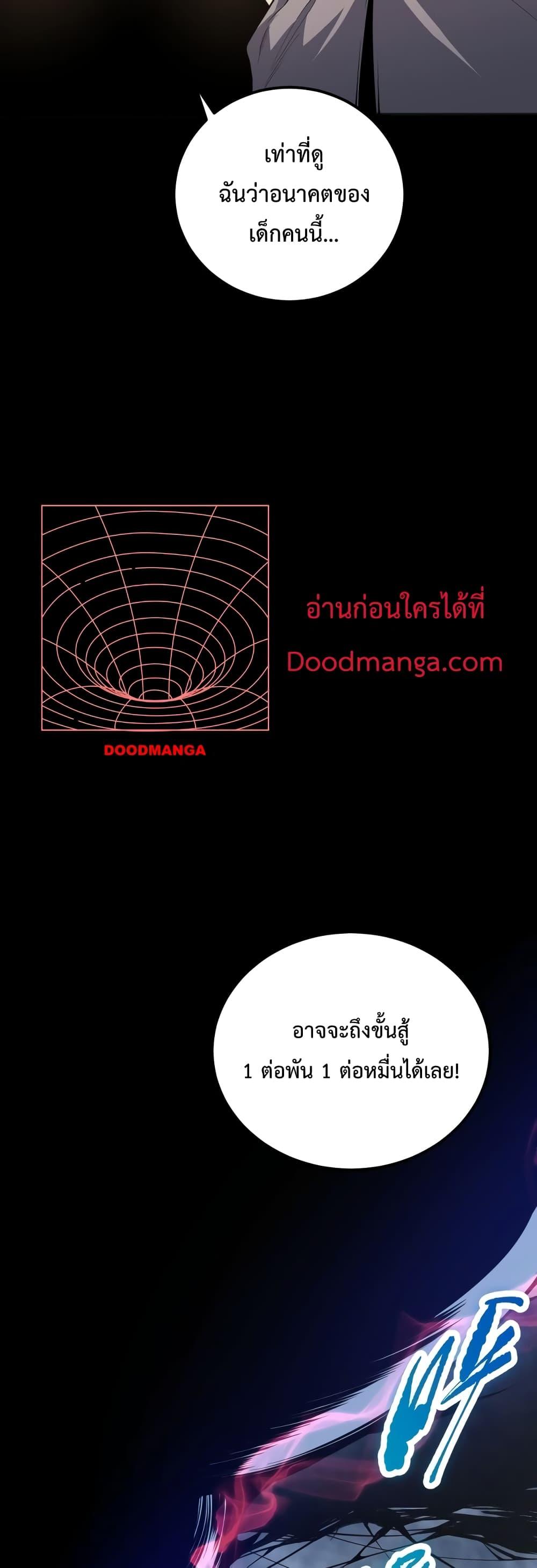 Manga-lc-com อ่านมังงะ อ่านการ์ตูน ออนไลน์ ฟรี Necromancer King of The Scourge – ราชันนักอัญเชิญวิญญาณ ตอนที่ 1 2 3 4 5 6 7 8 9 10 11 12 13 14 ฟรี ไม่มีโฆษณา Manga-lc - อ่าน มังงะ อ่าน การ์ตูน ออนไลน์ อ่านมังงะ ฟรี