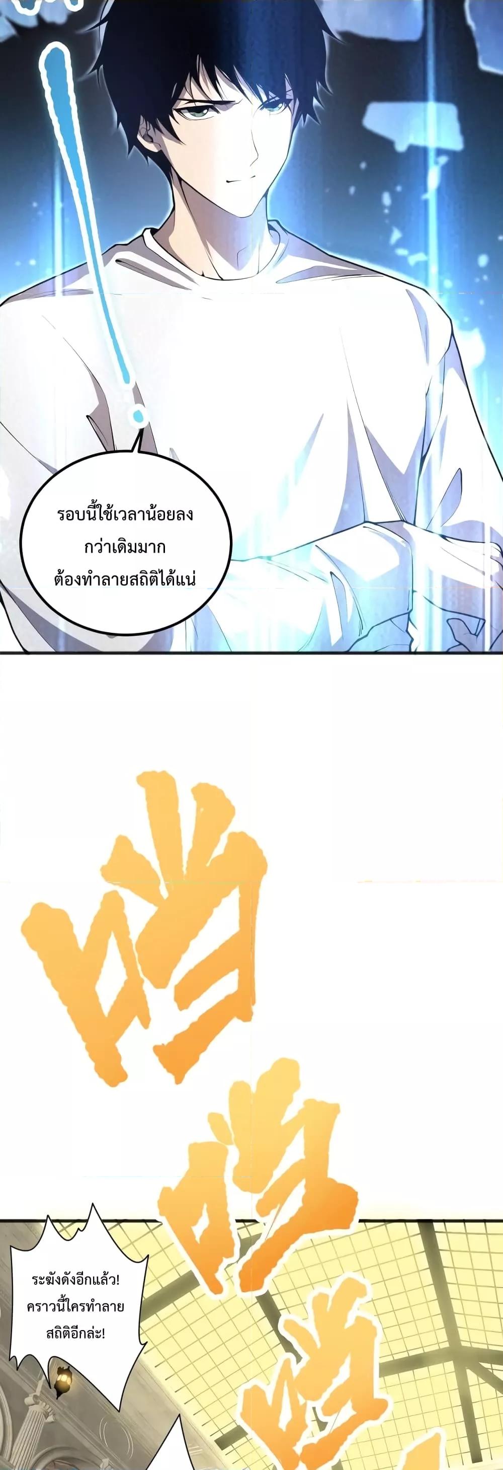 Manga-lc-com อ่านมังงะ อ่านการ์ตูน ออนไลน์ ฟรี Necromancer King of The Scourge – ราชันนักอัญเชิญวิญญาณ ตอนที่ 1 2 3 4 5 6 7 8 9 10 11 12 13 14 ฟรี ไม่มีโฆษณา Manga-lc - อ่าน มังงะ อ่าน การ์ตูน ออนไลน์ อ่านมังงะ ฟรี