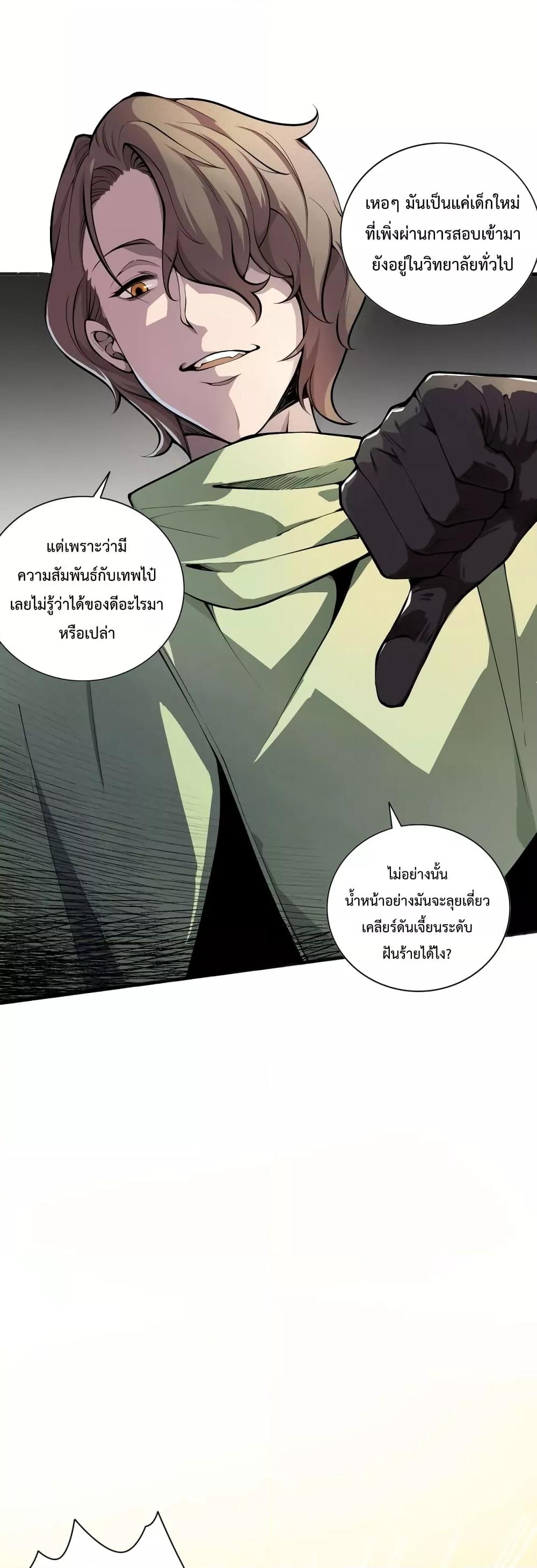 Manga-lc-com อ่านมังงะ อ่านการ์ตูน ออนไลน์ ฟรี Necromancer King of The Scourge – ราชันนักอัญเชิญวิญญาณ ตอนที่ 1 2 3 4 5 6 7 8 9 10 11 12 13 14 ฟรี ไม่มีโฆษณา Manga-lc - อ่าน มังงะ อ่าน การ์ตูน ออนไลน์ อ่านมังงะ ฟรี