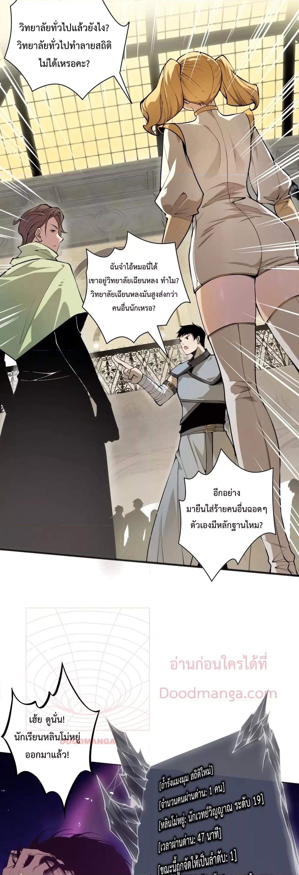 Manga-lc-com อ่านมังงะ อ่านการ์ตูน ออนไลน์ ฟรี Necromancer King of The Scourge – ราชันนักอัญเชิญวิญญาณ ตอนที่ 1 2 3 4 5 6 7 8 9 10 11 12 13 14 ฟรี ไม่มีโฆษณา Manga-lc - อ่าน มังงะ อ่าน การ์ตูน ออนไลน์ อ่านมังงะ ฟรี