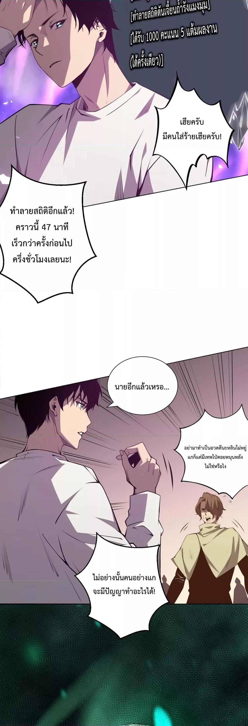 Manga-lc-com อ่านมังงะ อ่านการ์ตูน ออนไลน์ ฟรี Necromancer King of The Scourge – ราชันนักอัญเชิญวิญญาณ ตอนที่ 1 2 3 4 5 6 7 8 9 10 11 12 13 14 ฟรี ไม่มีโฆษณา Manga-lc - อ่าน มังงะ อ่าน การ์ตูน ออนไลน์ อ่านมังงะ ฟรี