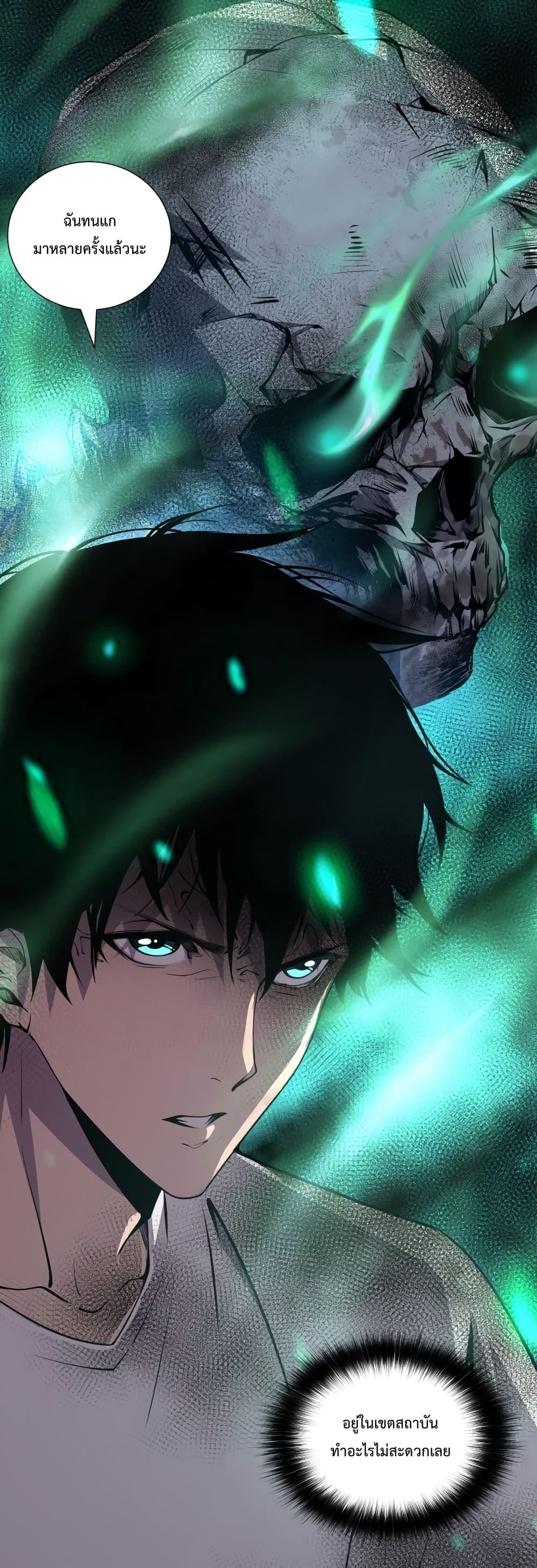 Manga-lc-com อ่านมังงะ อ่านการ์ตูน ออนไลน์ ฟรี Necromancer King of The Scourge – ราชันนักอัญเชิญวิญญาณ ตอนที่ 1 2 3 4 5 6 7 8 9 10 11 12 13 14 ฟรี ไม่มีโฆษณา Manga-lc - อ่าน มังงะ อ่าน การ์ตูน ออนไลน์ อ่านมังงะ ฟรี
